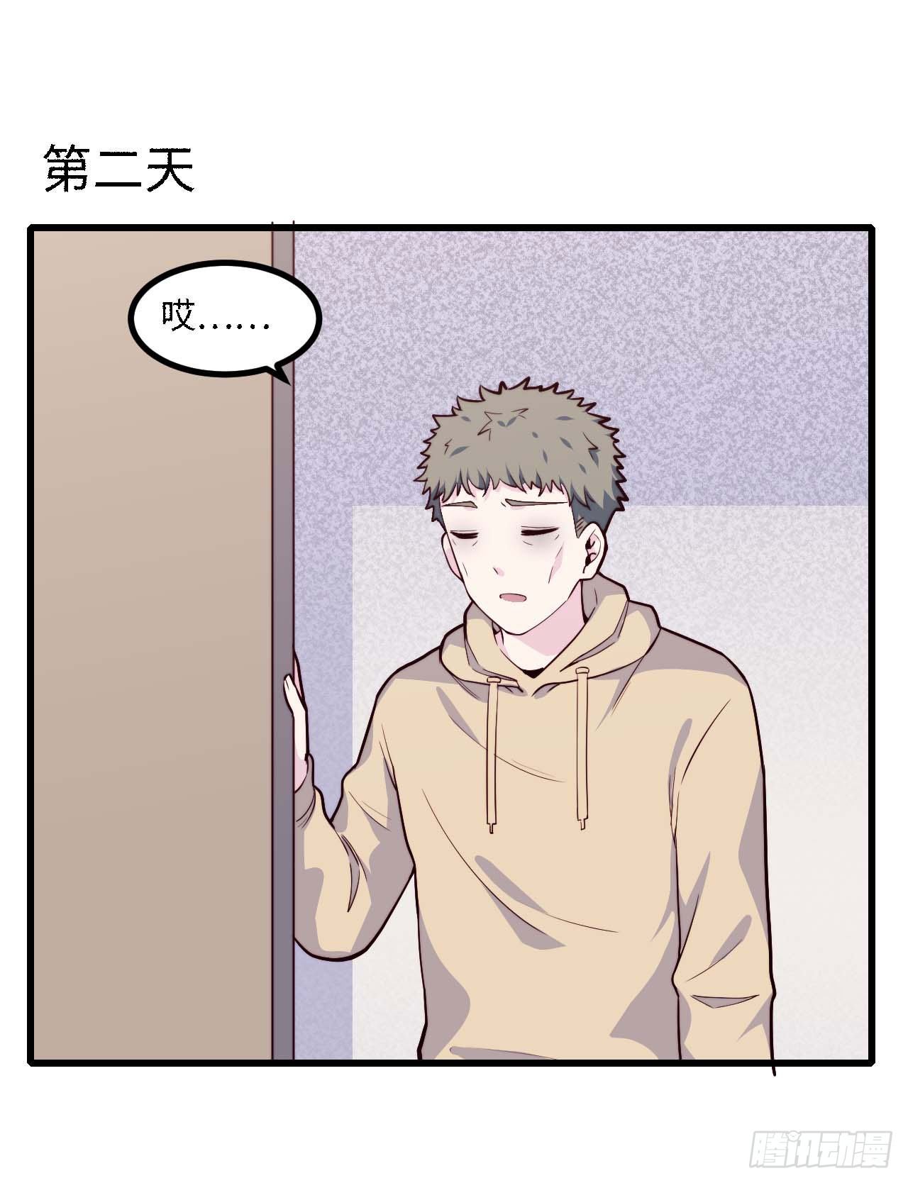 【第92话】走近科学之鬼压床1(1/2)-第122话