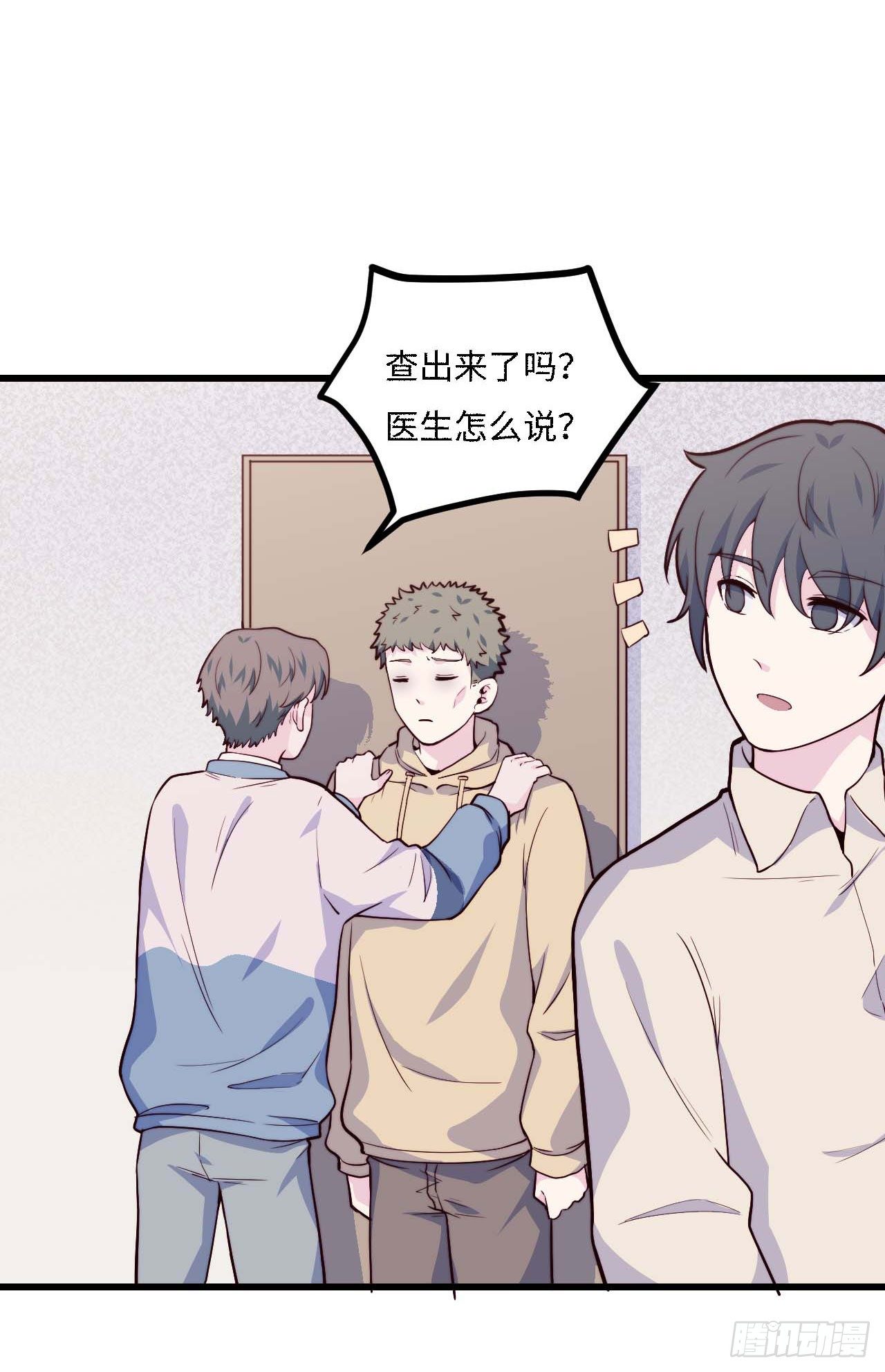 【第92话】走近科学之鬼压床1(1/2)-第122话