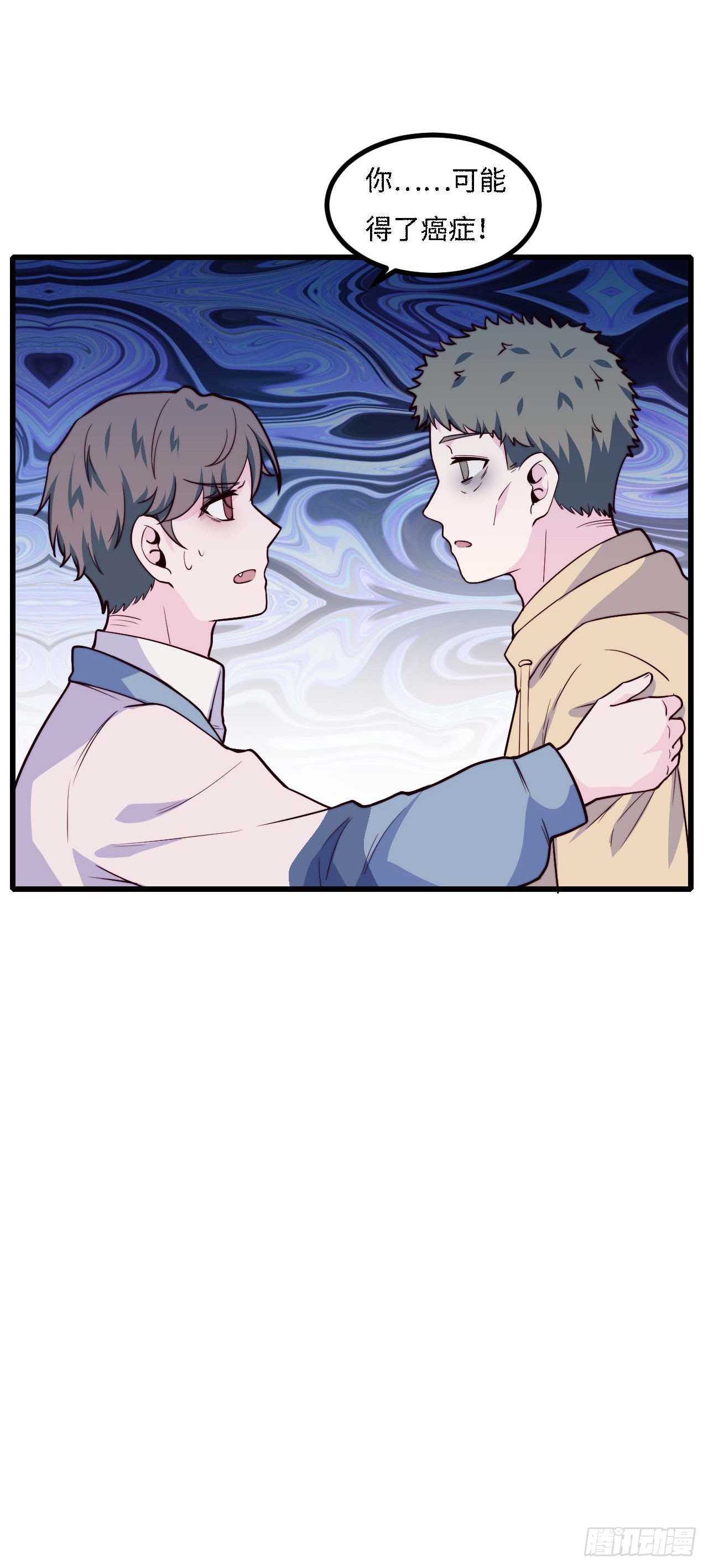 【第92话】走近科学之鬼压床1(1/2)-第122话