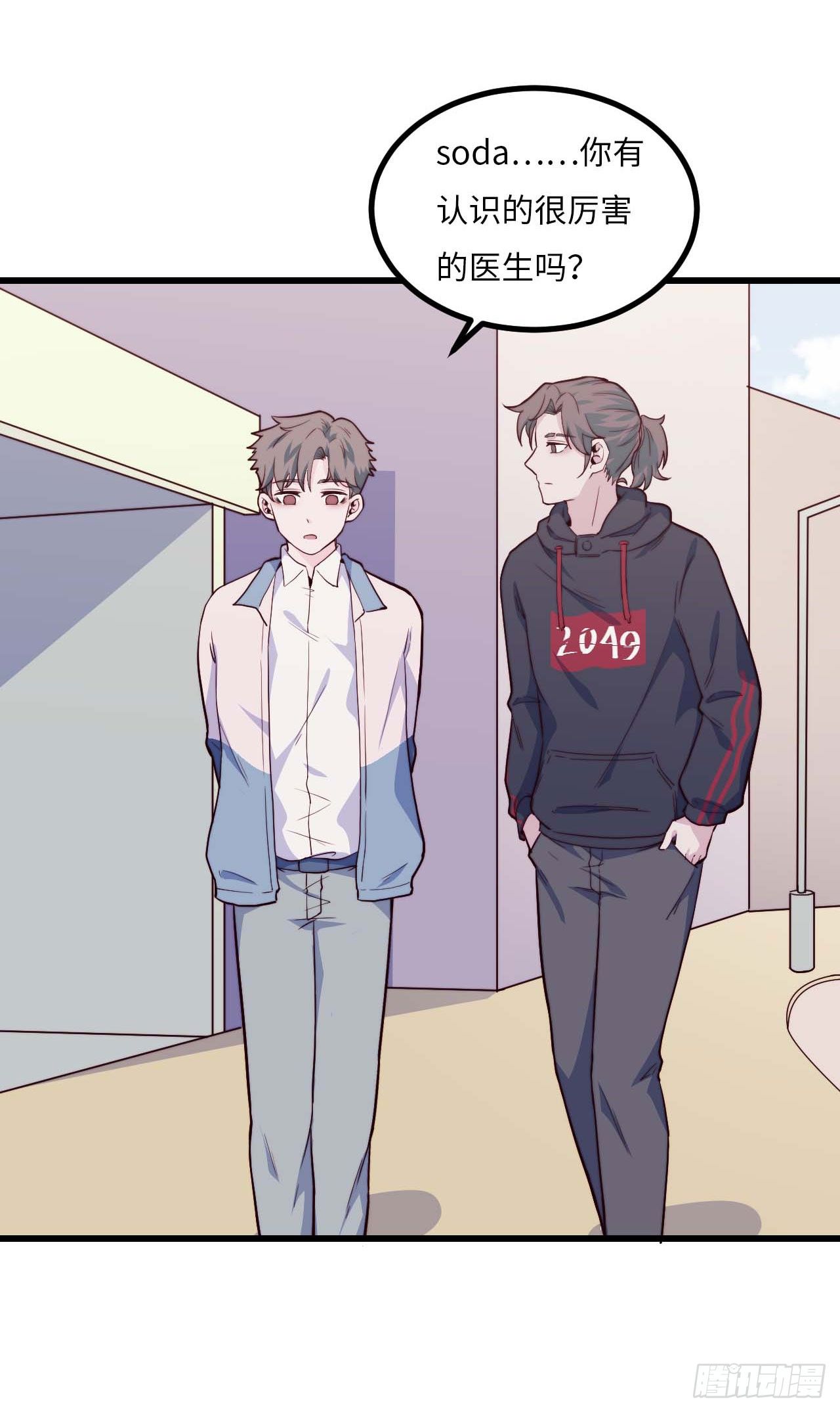 【第92话】走近科学之鬼压床1(1/2)-第122话