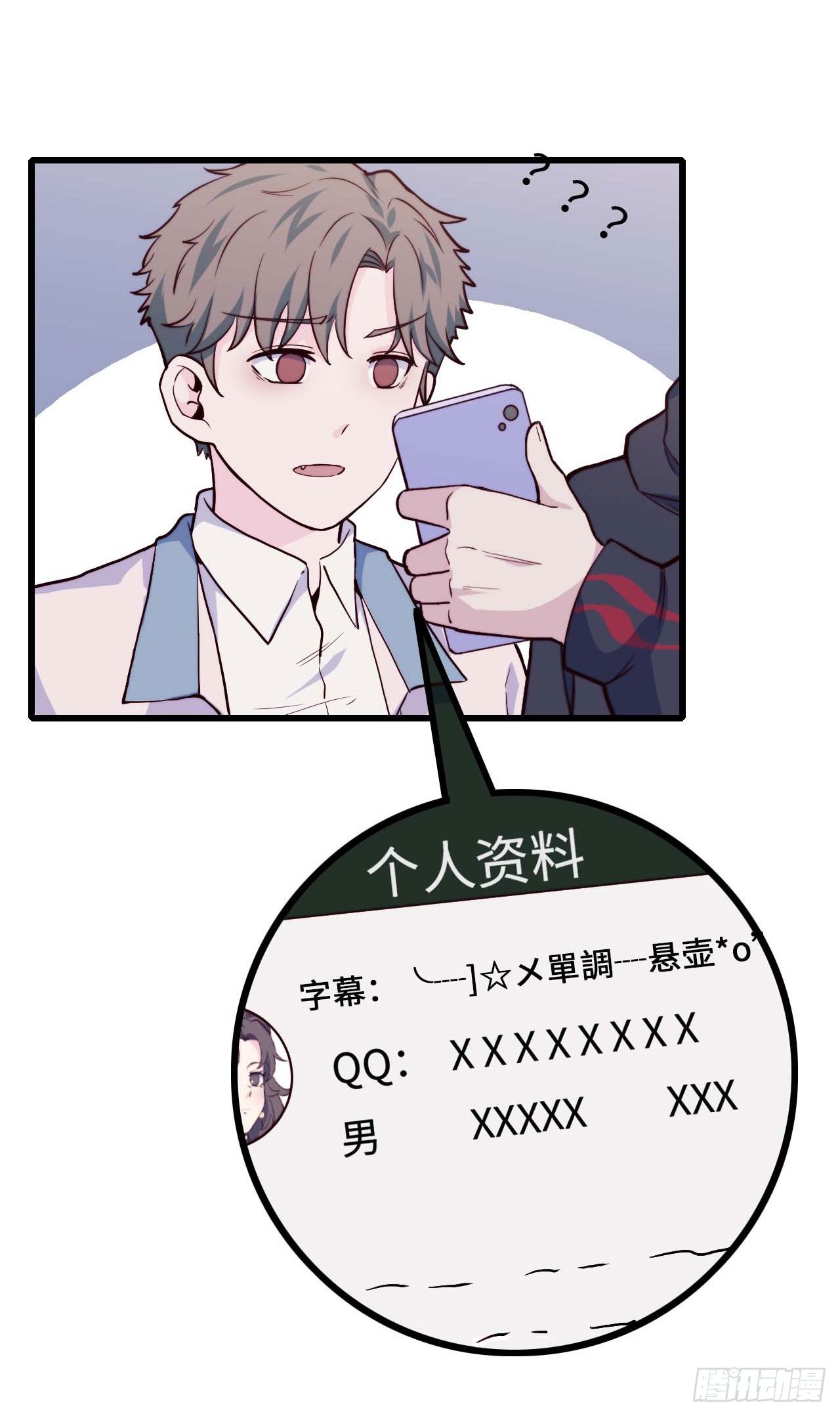 【第92话】走近科学之鬼压床1(1/2)-第122话