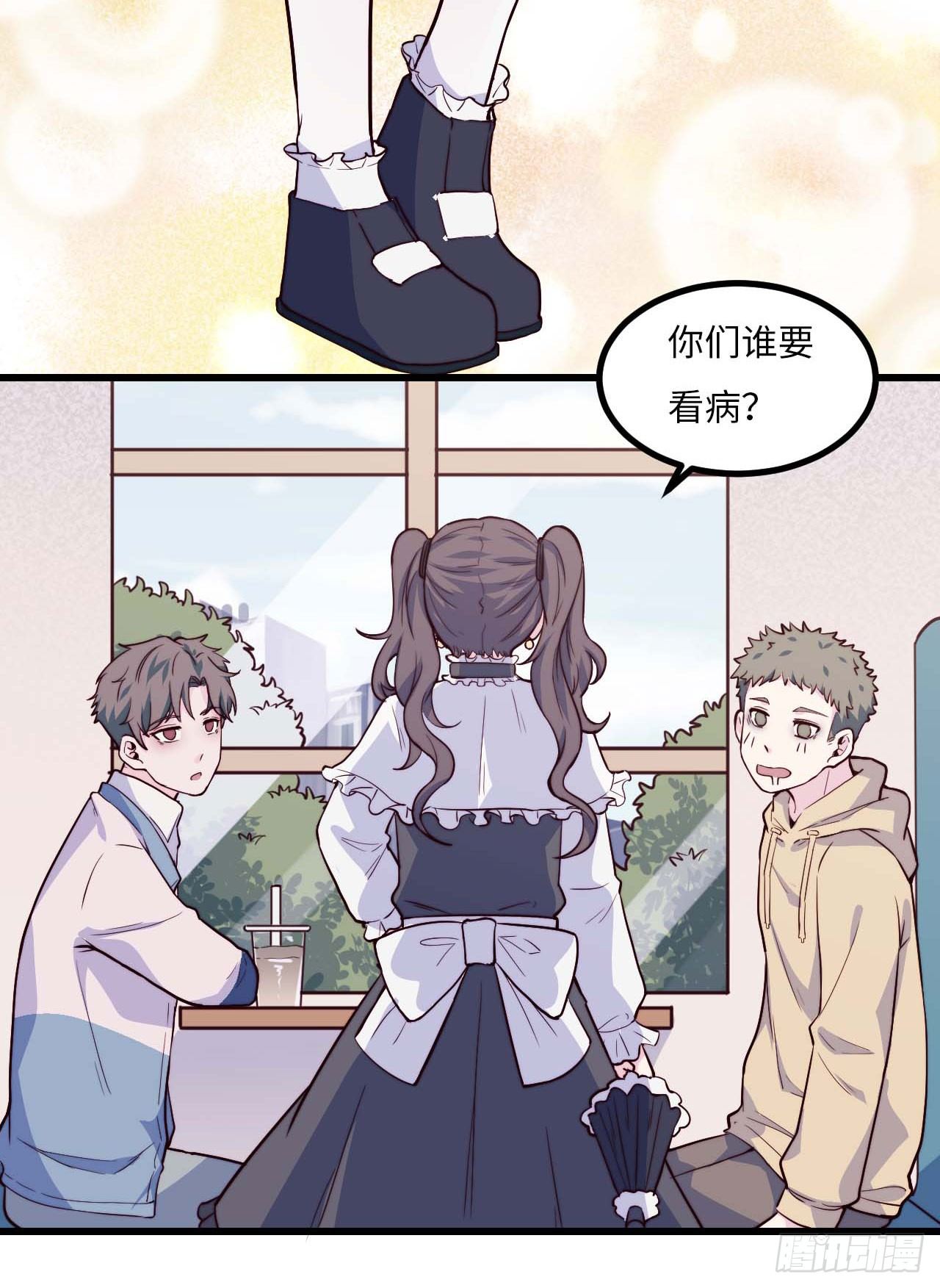 【第92话】走近科学之鬼压床1(1/2)-第122话