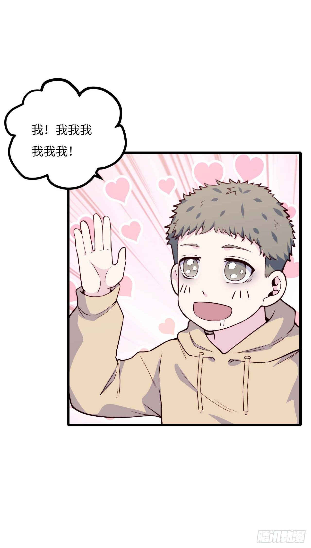 【第92话】走近科学之鬼压床1(1/2)-第122话