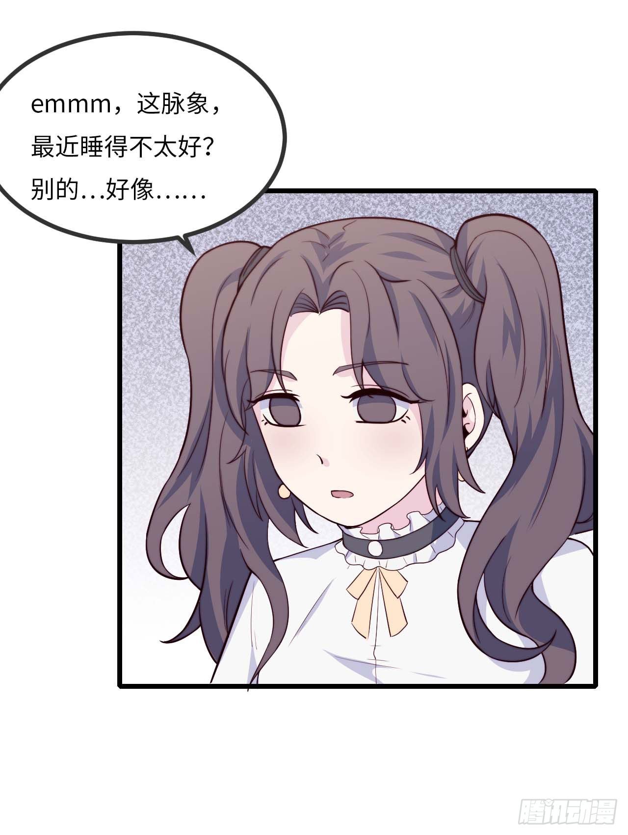 【第92话】走近科学之鬼压床1(1/2)-第122话