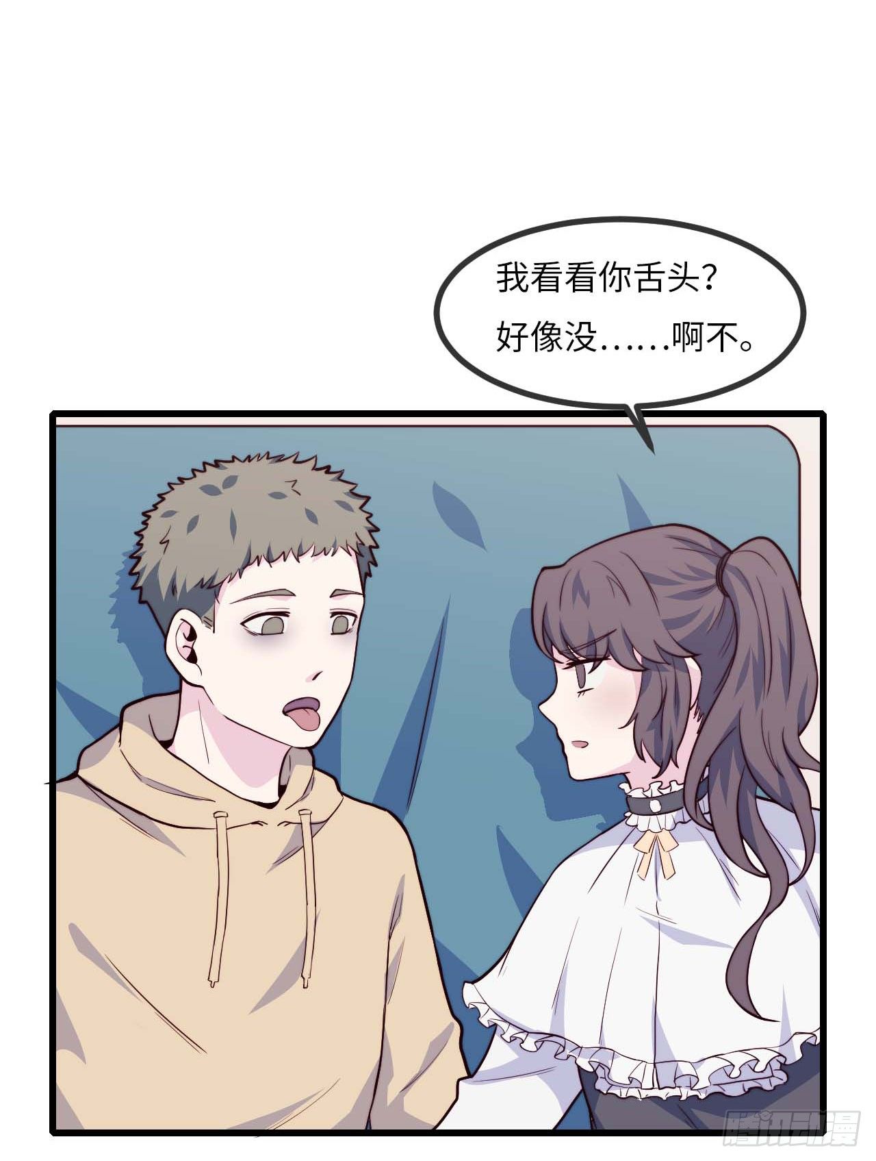 【第92话】走近科学之鬼压床1(1/2)-第122话