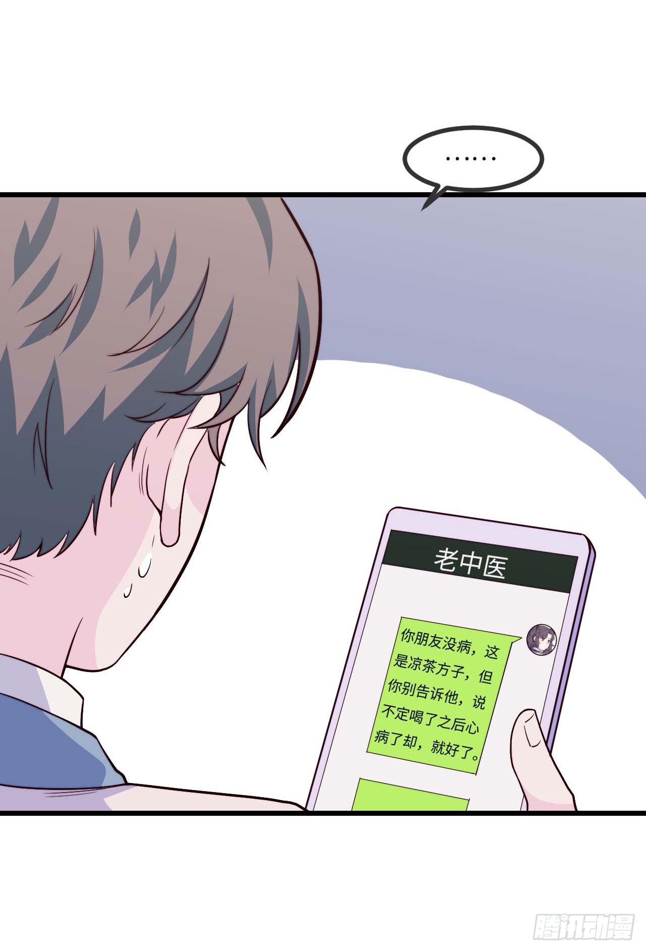 【第92话】走近科学之鬼压床1(1/2)-第122话