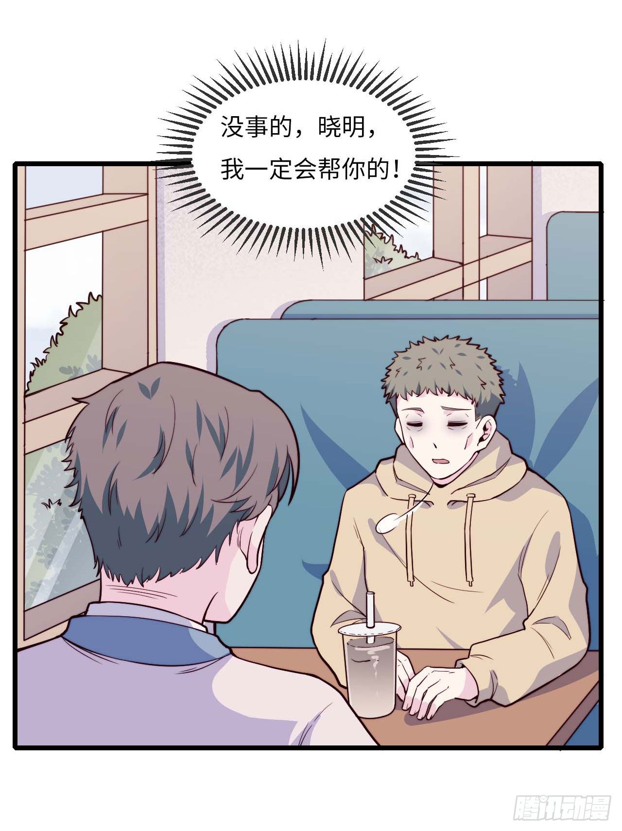 【第92话】走近科学之鬼压床1(1/2)-第122话