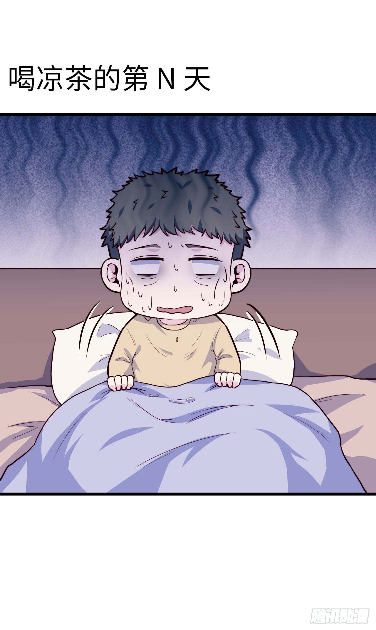 【第92话】走近科学之鬼压床1(1/2)-第122话