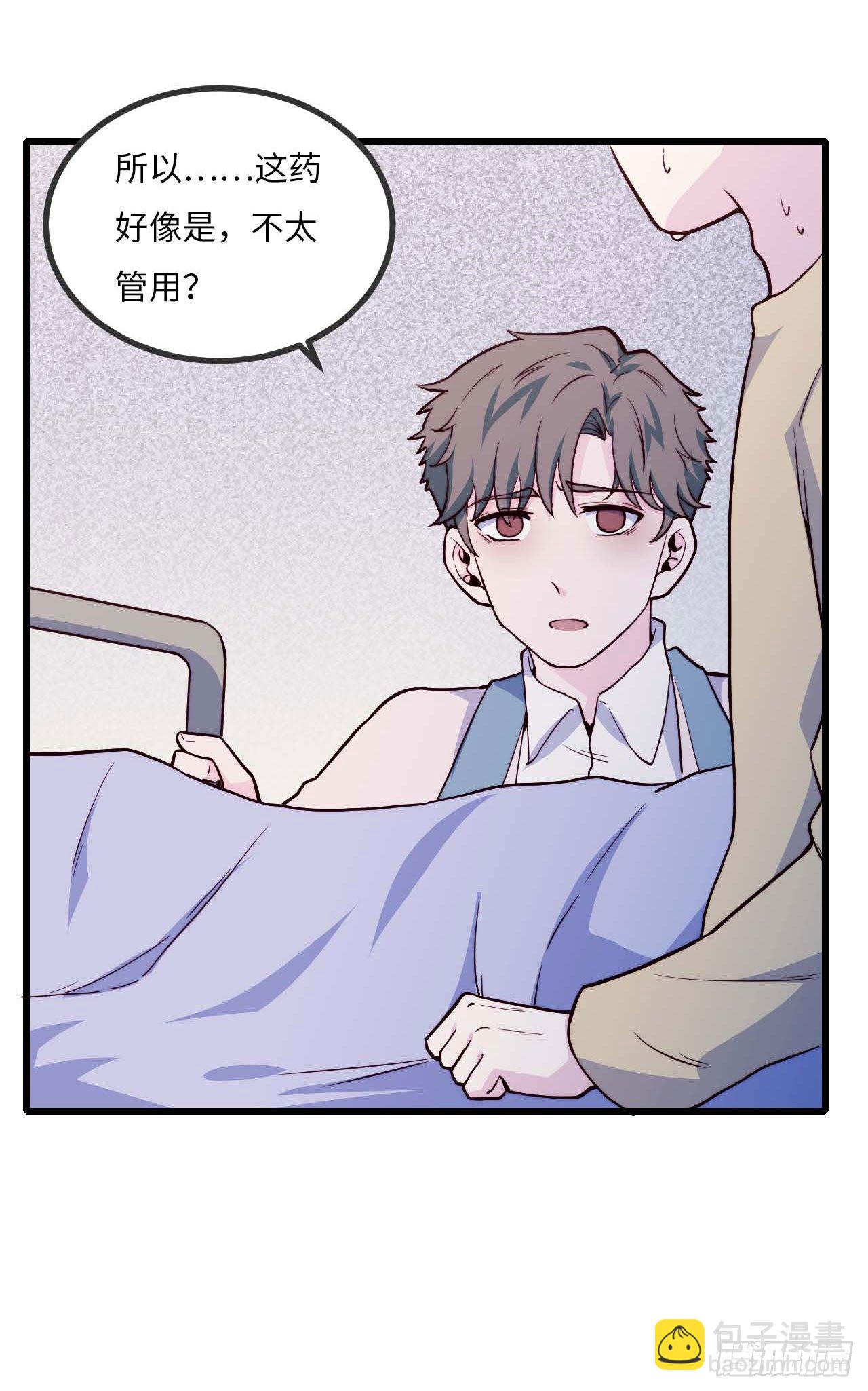 【第92话】走近科学之鬼压床1(1/2)-第122话