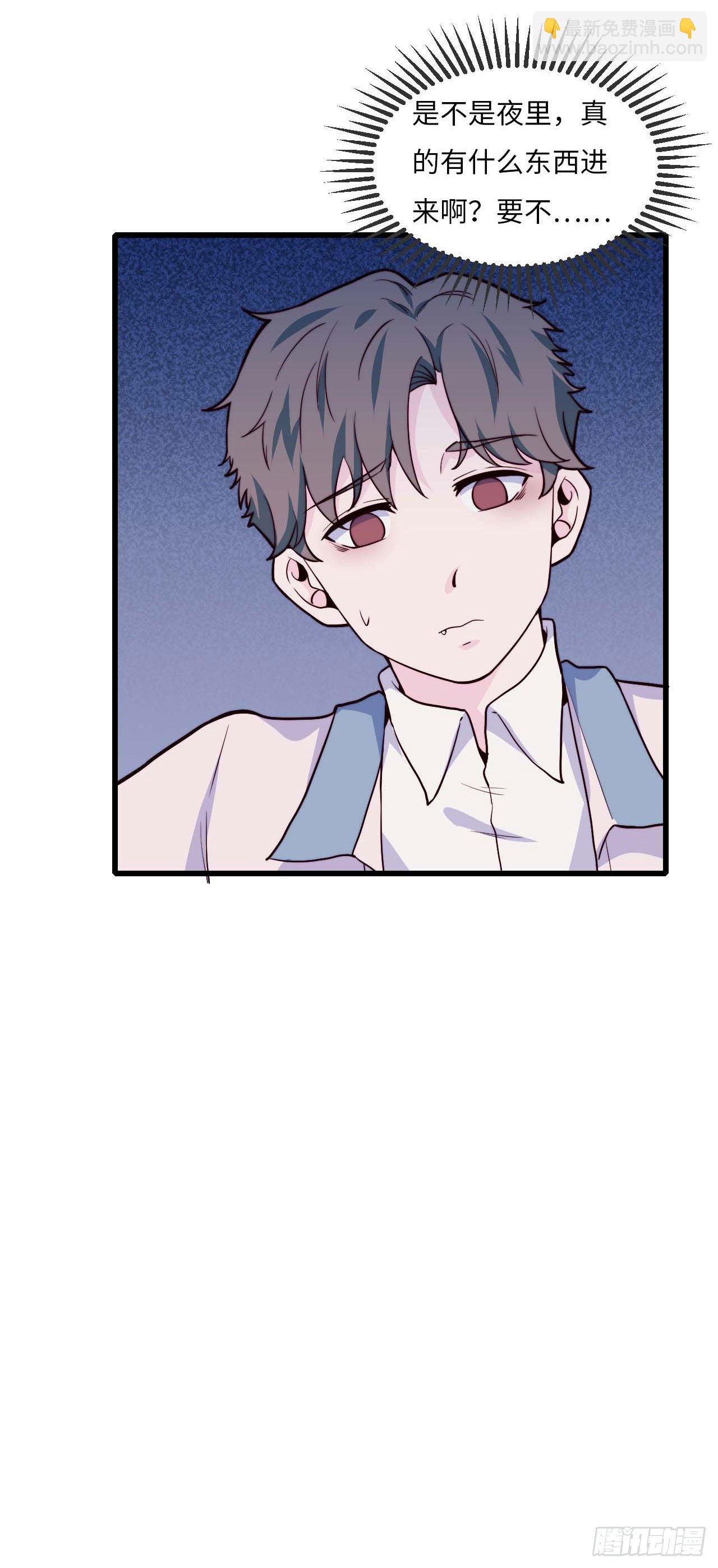 【第92话】走近科学之鬼压床1(1/2)-第122话