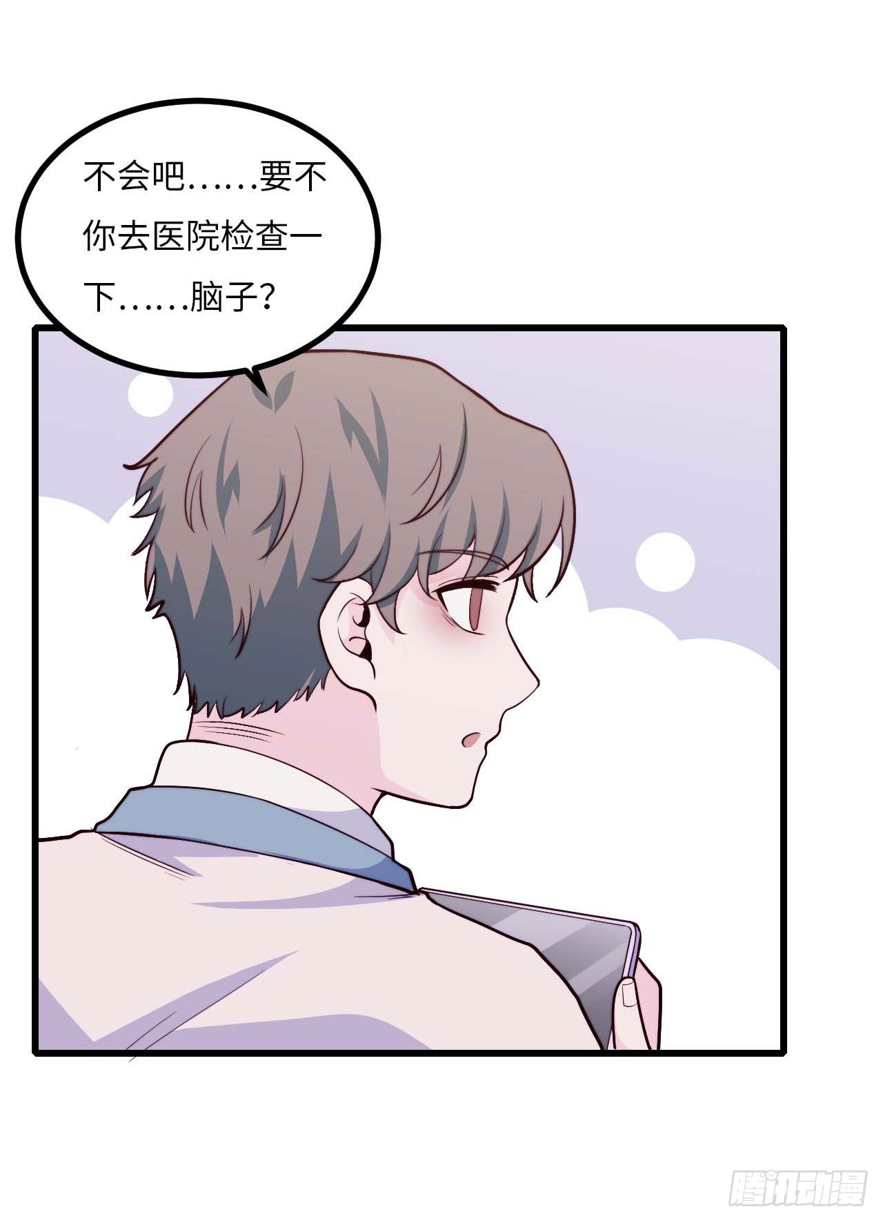 【第92话】走近科学之鬼压床1(1/2)-第122话