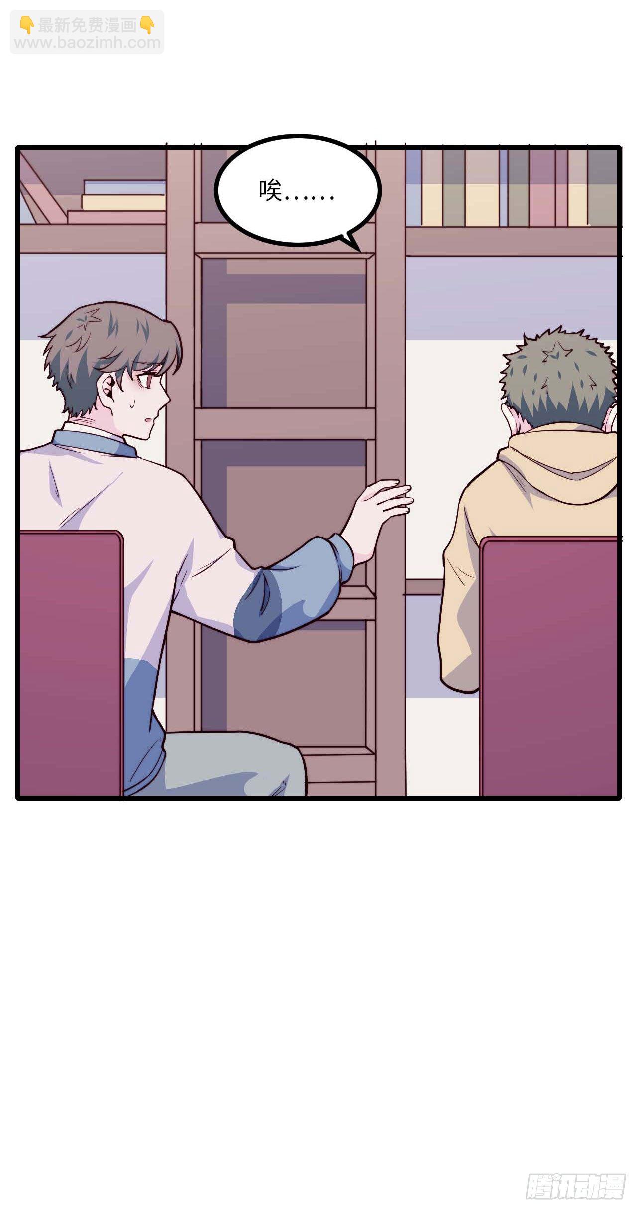 【第92话】走近科学之鬼压床1(1/2)-第122话