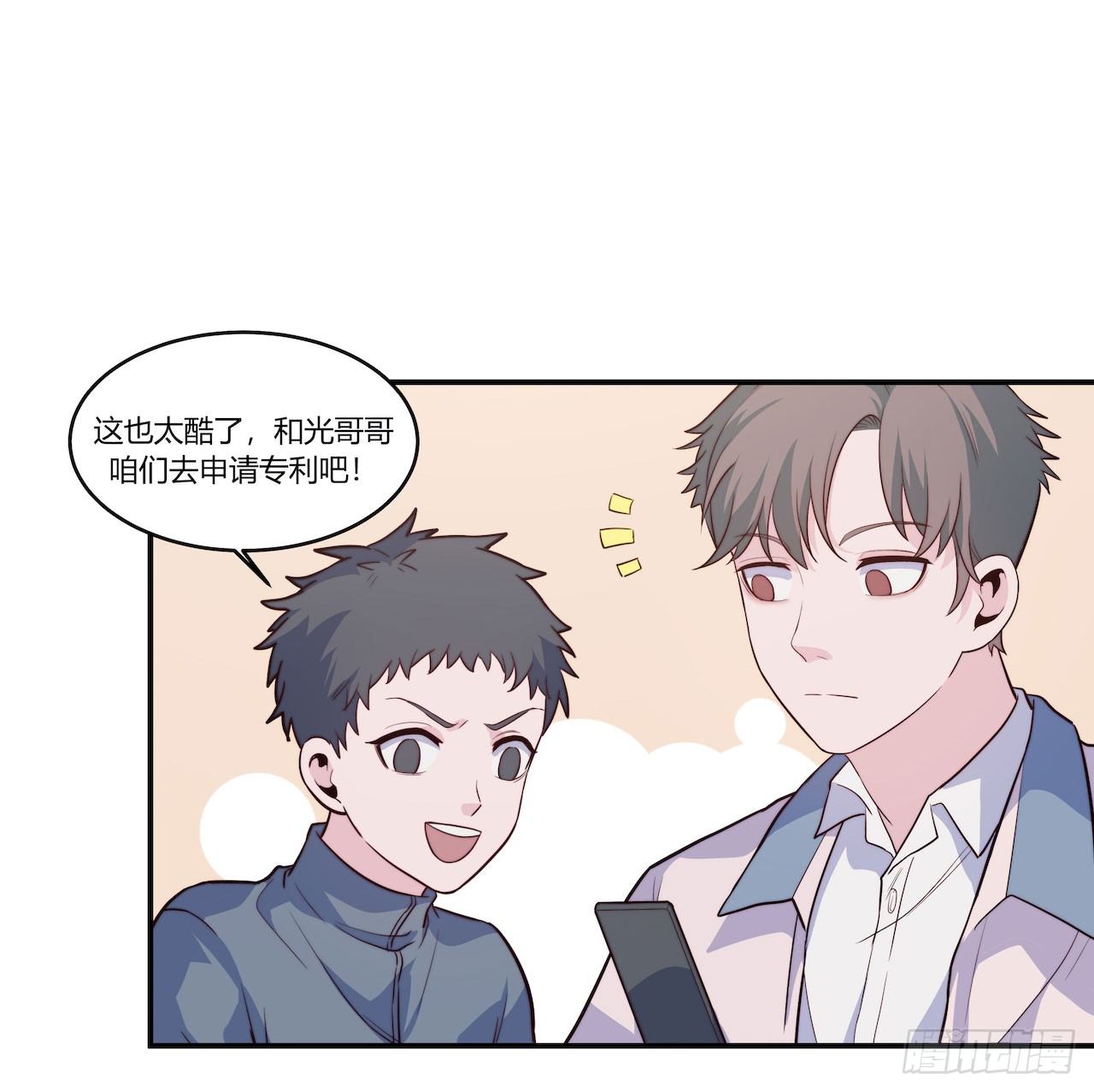 【第94话】信号增强器-第124话