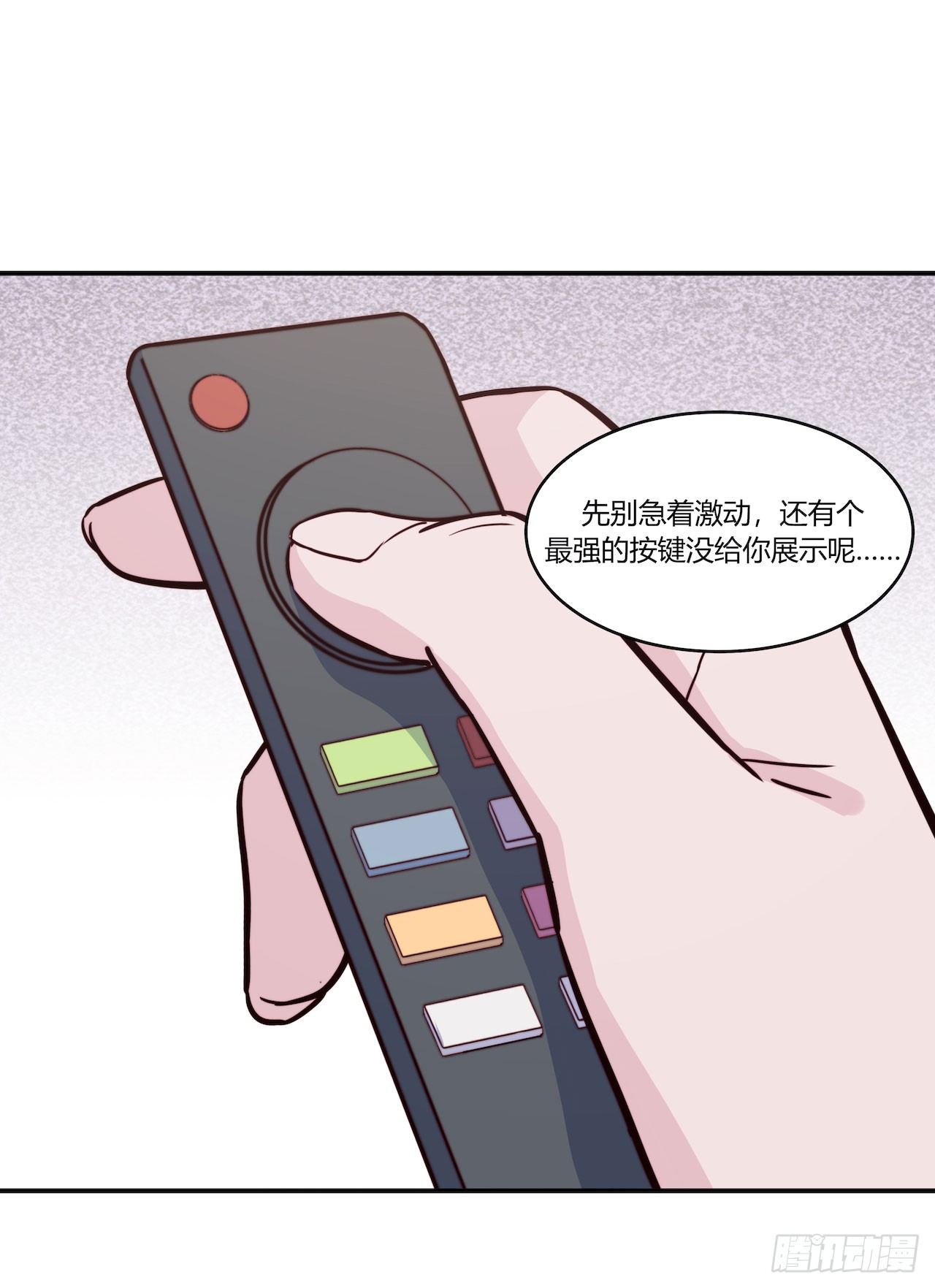 【第94话】信号增强器-第124话