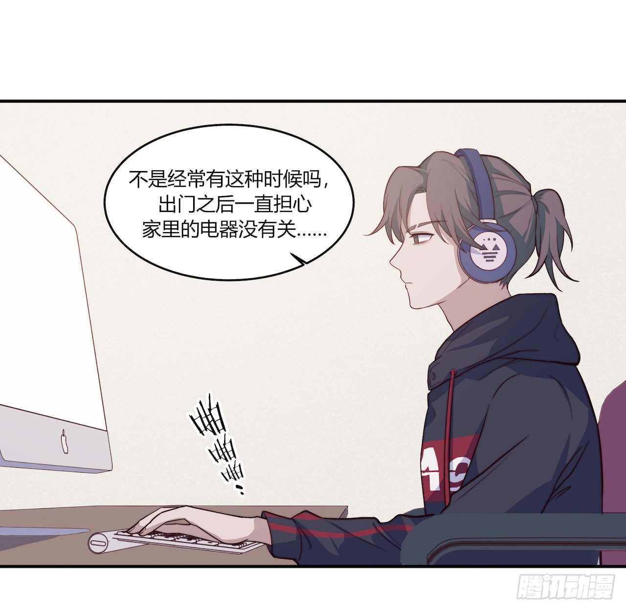 【第94话】信号增强器-第124话