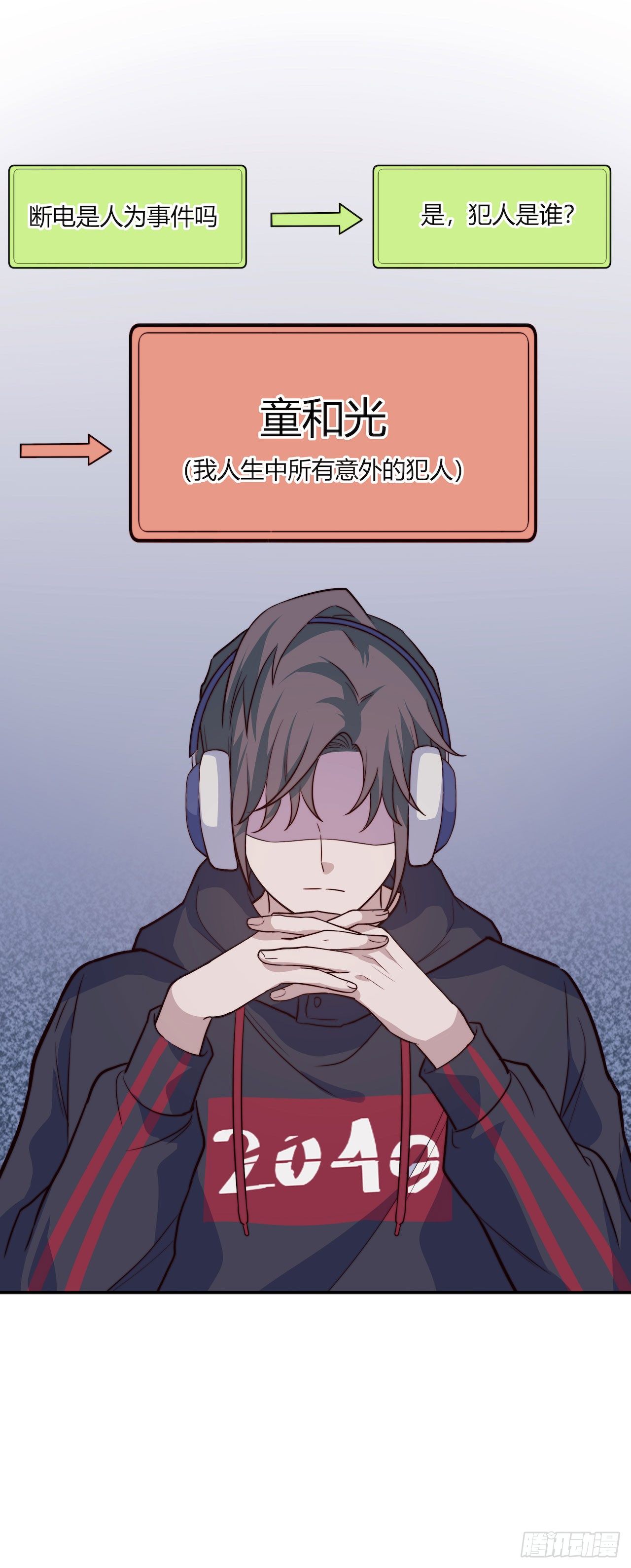 【第94话】信号增强器-第124话