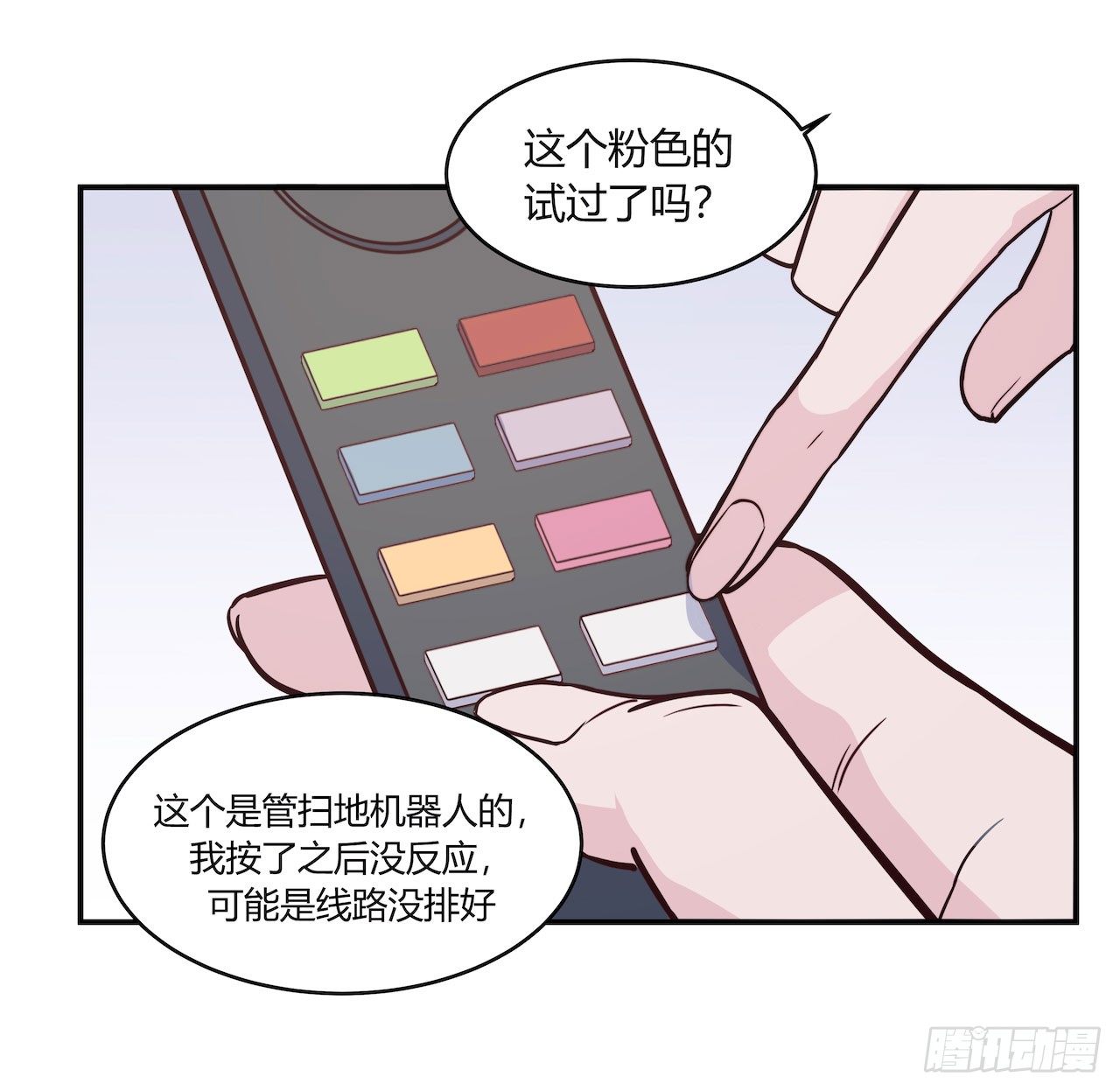 【第94话】信号增强器-第124话