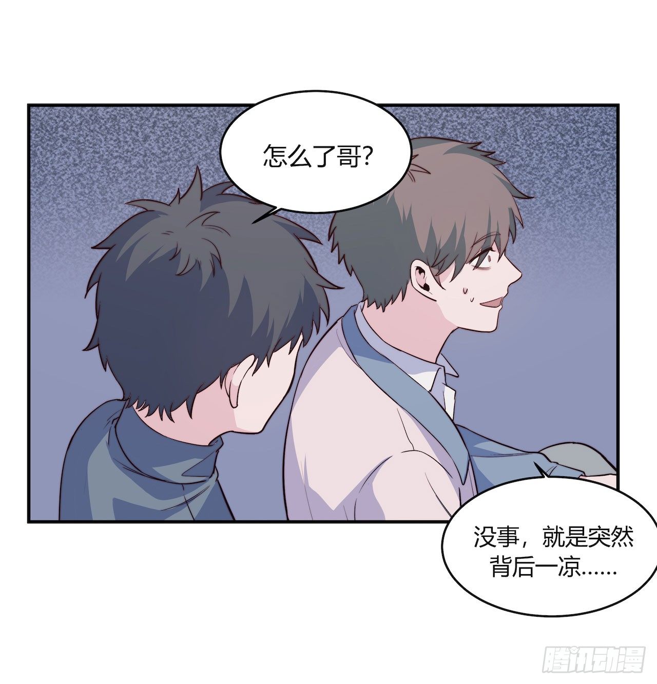 【第94话】信号增强器-第124话