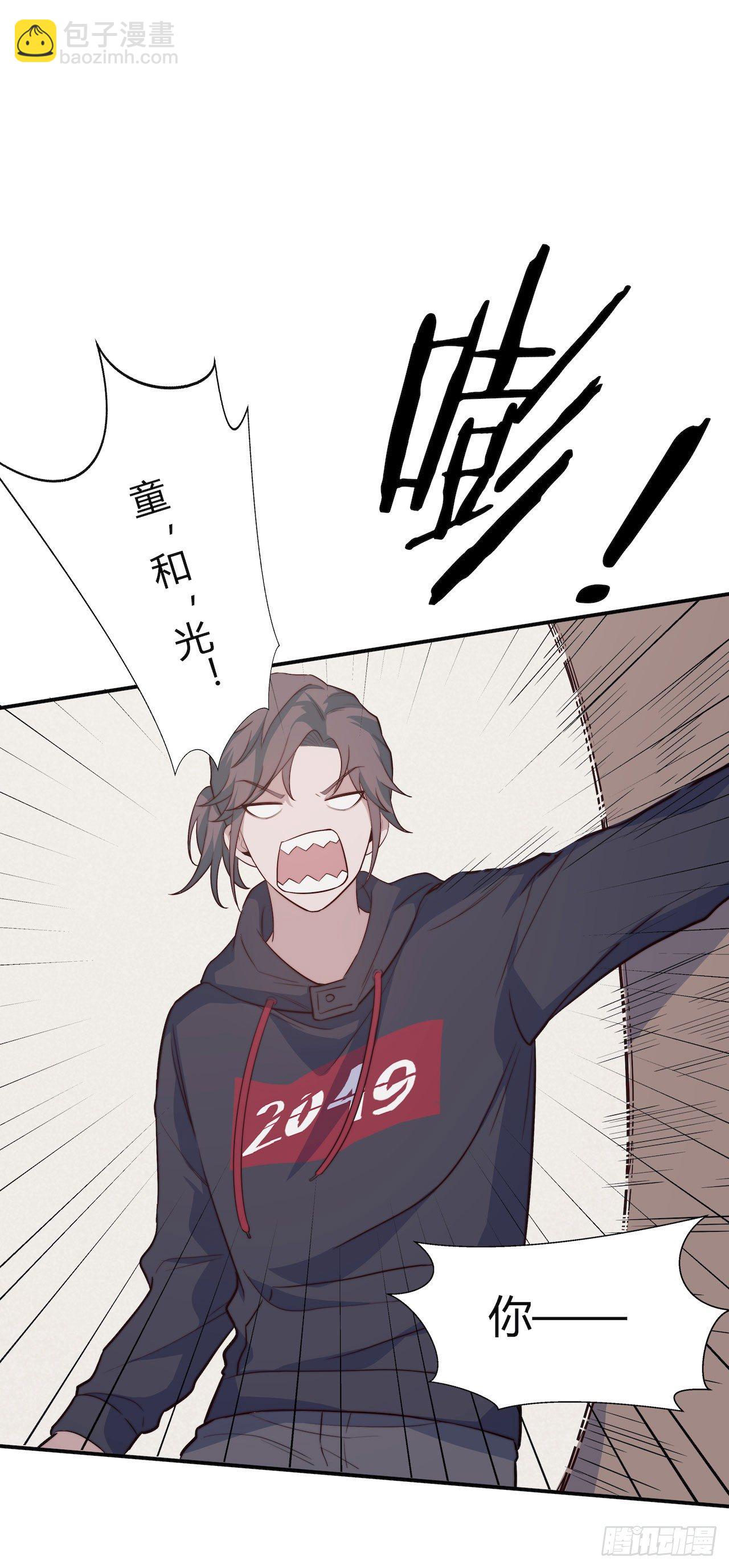 【第94话】信号增强器-第124话