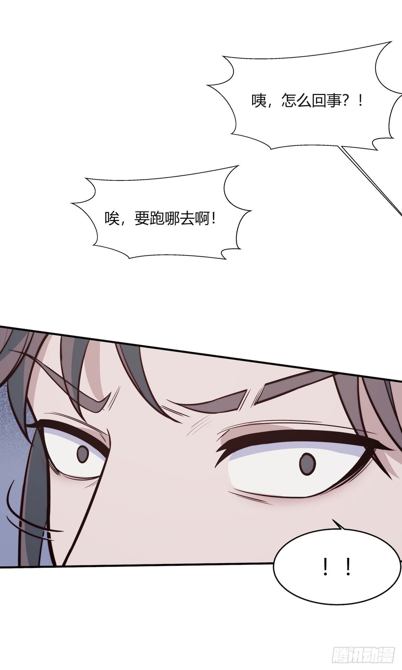 【第94话】信号增强器-第124话