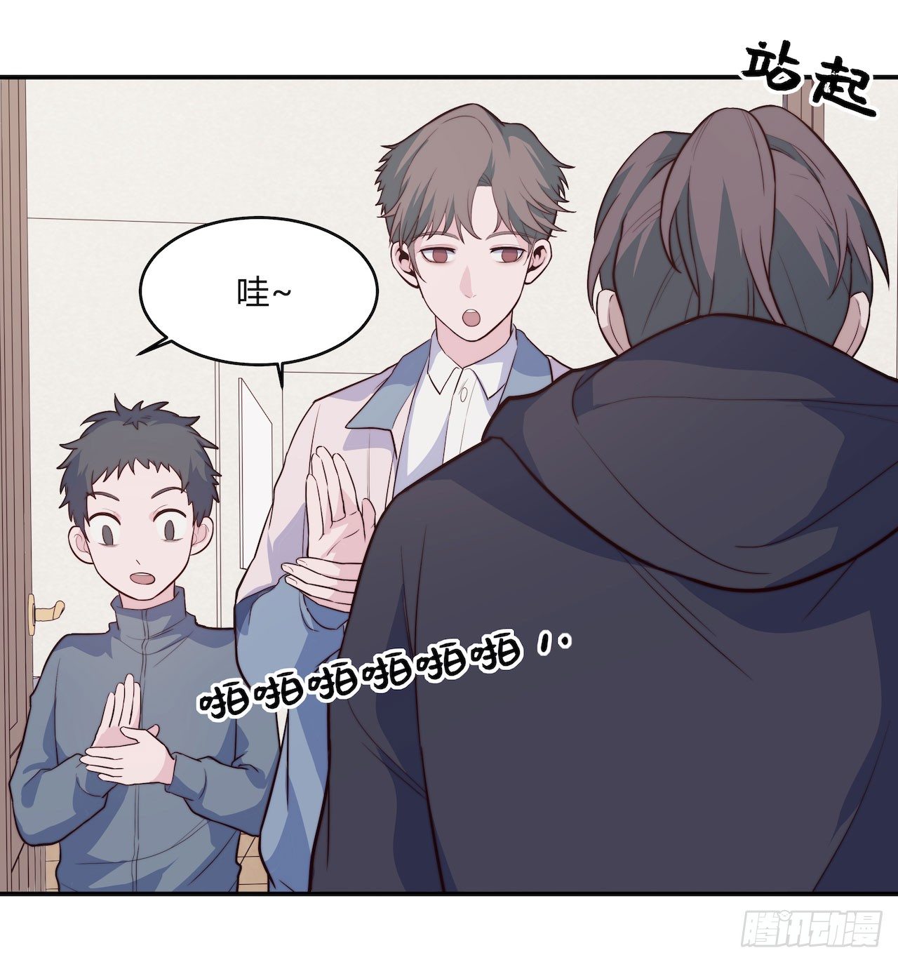 【第94话】信号增强器-第124话