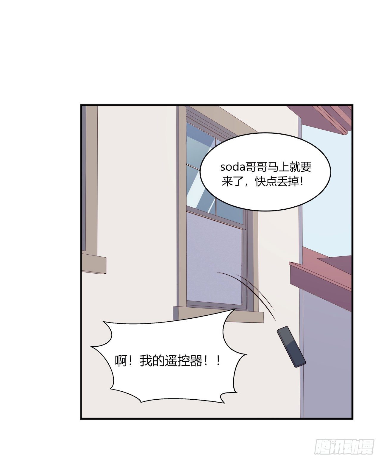 【第94话】信号增强器-第124话