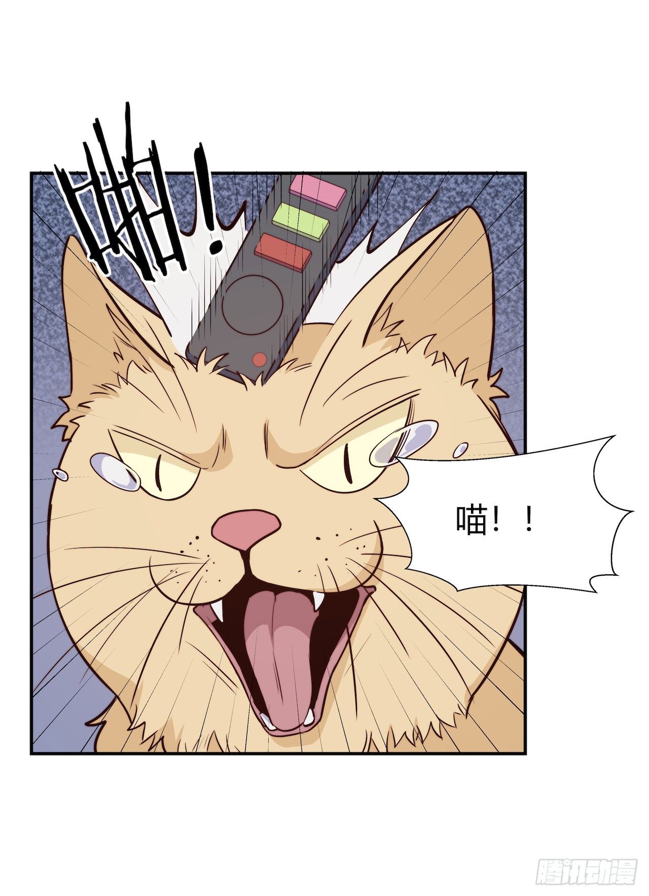 【第94话】信号增强器-第124话