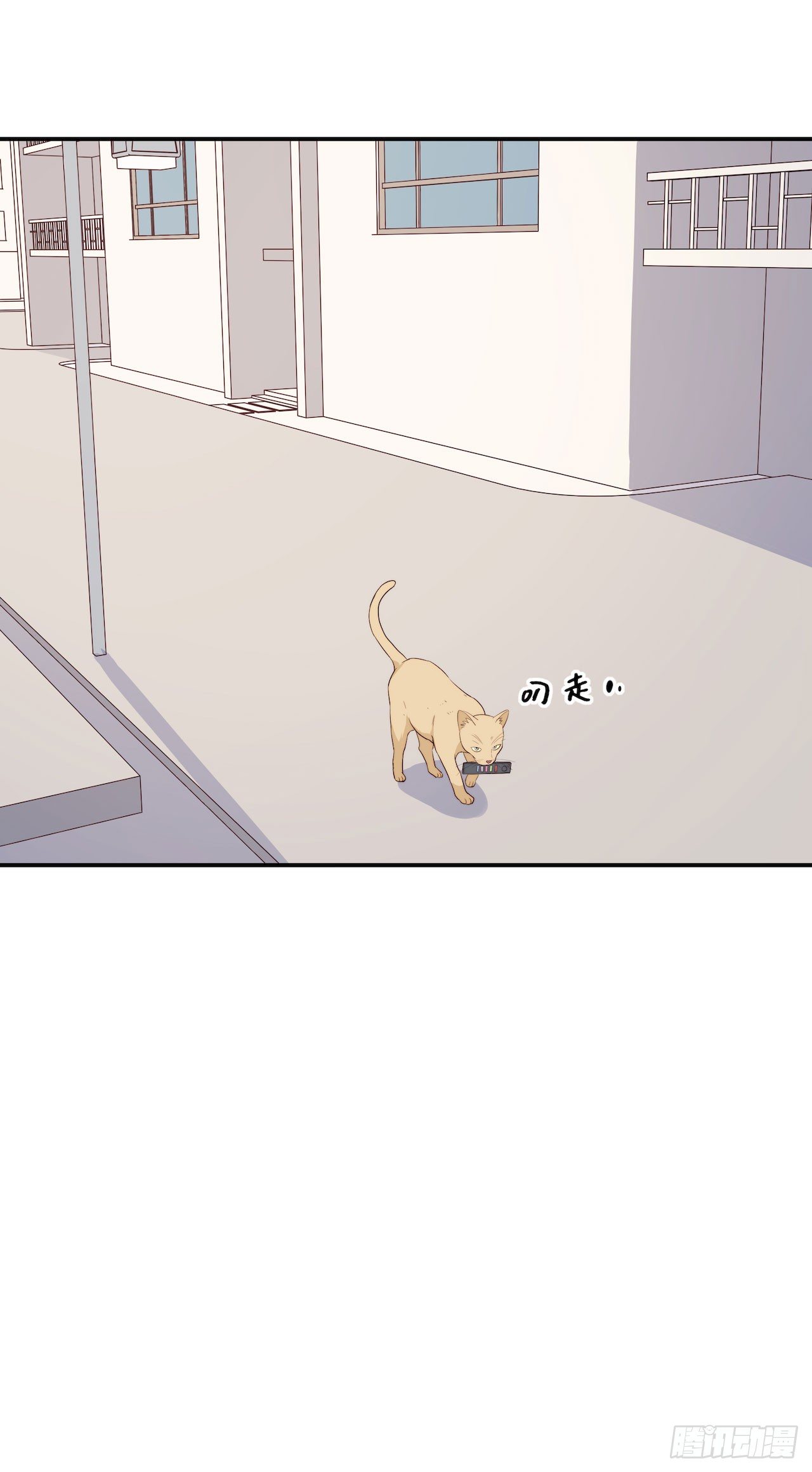 【第94话】信号增强器-第124话