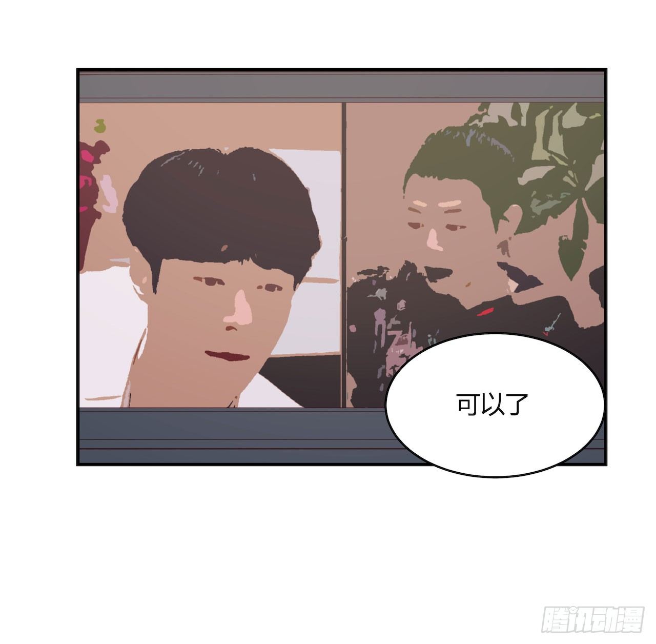 【第94话】信号增强器-第124话