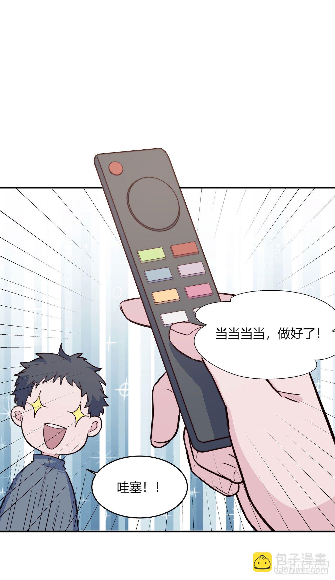 【第94话】信号增强器-第124话