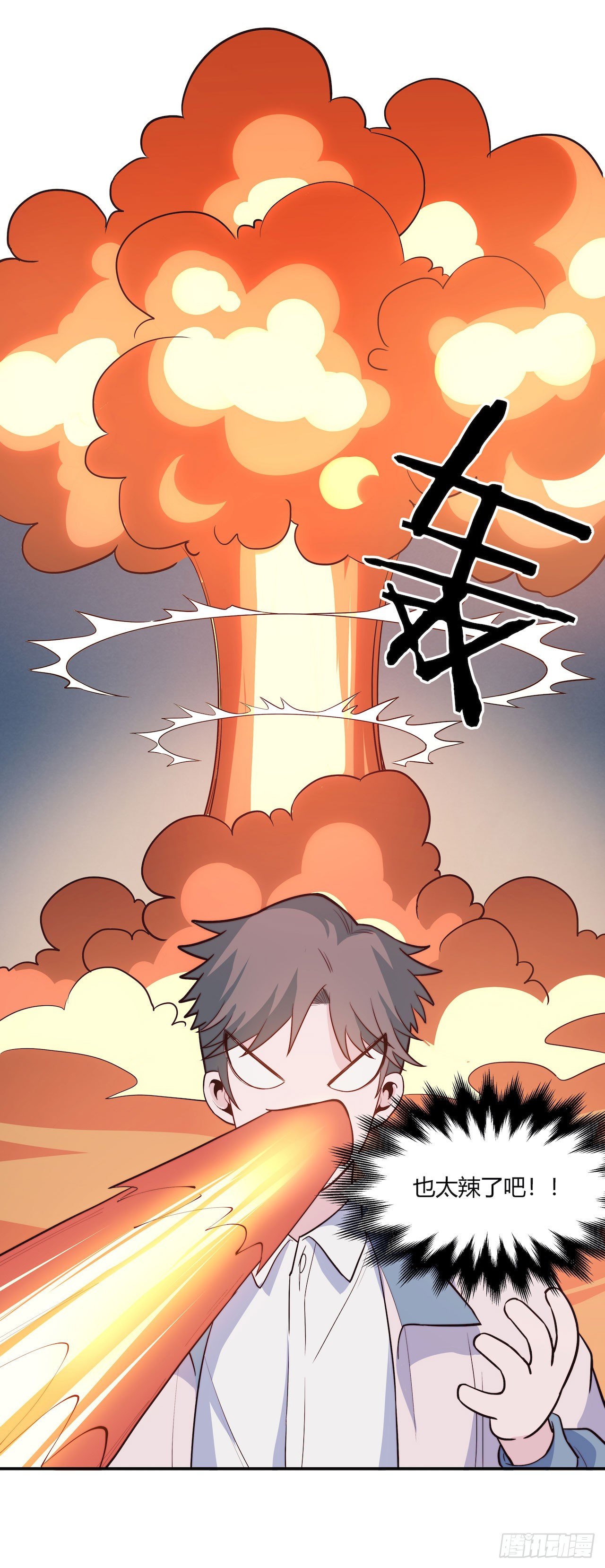 【第96话】老江湖-第126话