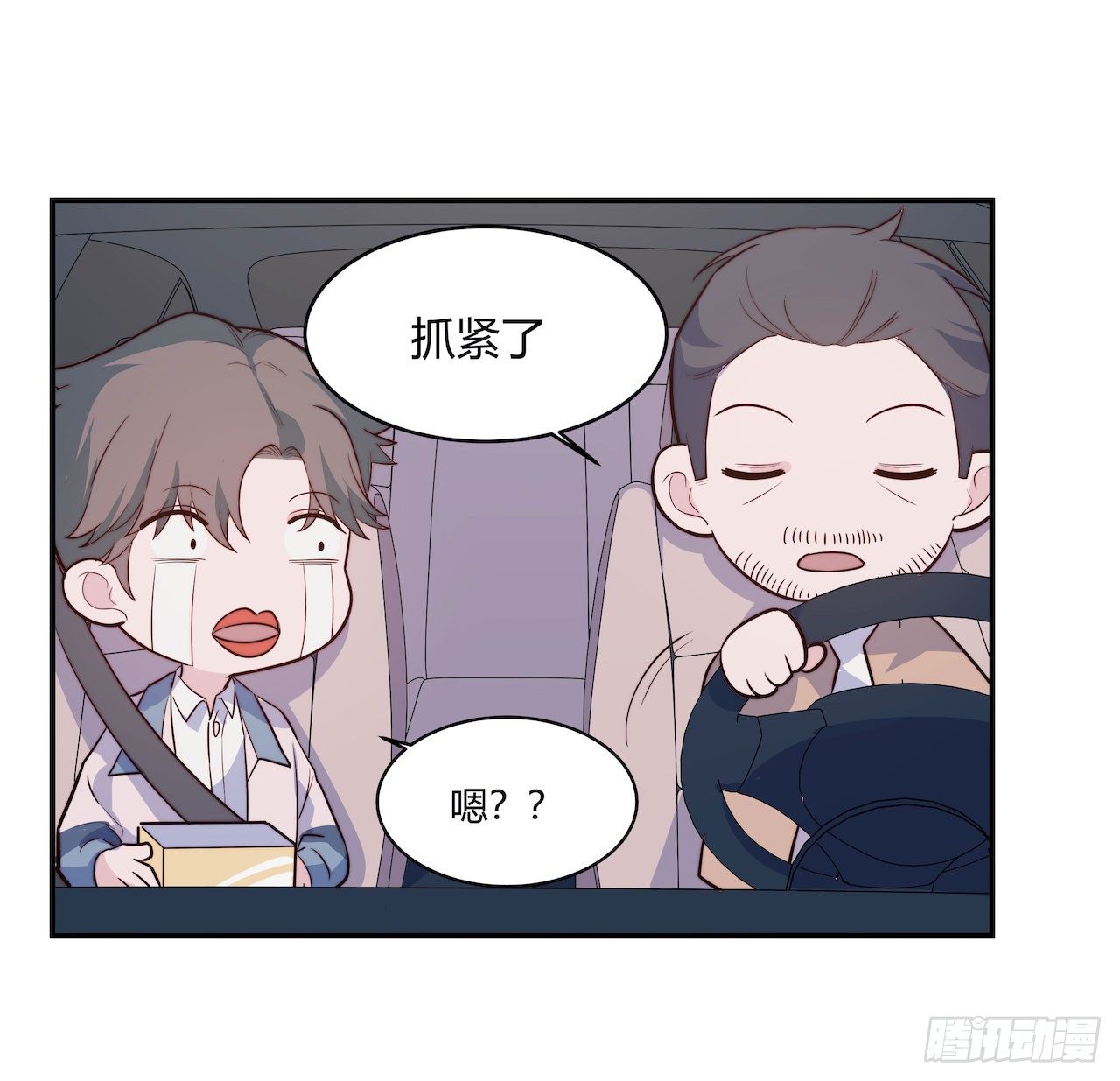 【第96话】老江湖-第126话