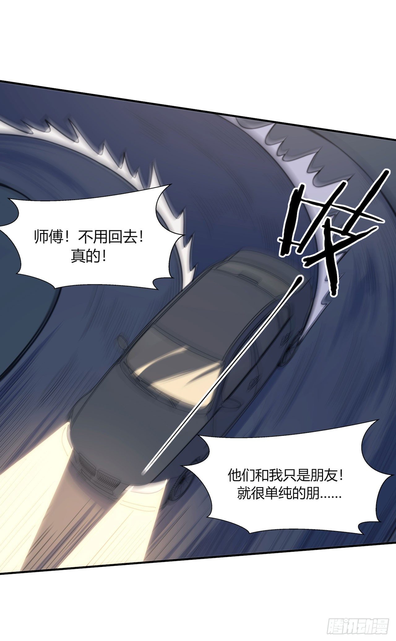 【第96话】老江湖-第126话