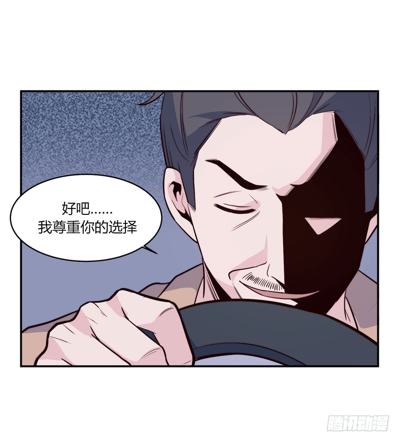 【第96话】老江湖-第126话