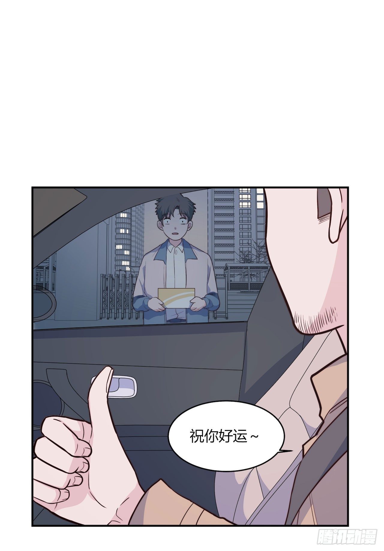 【第96话】老江湖-第126话