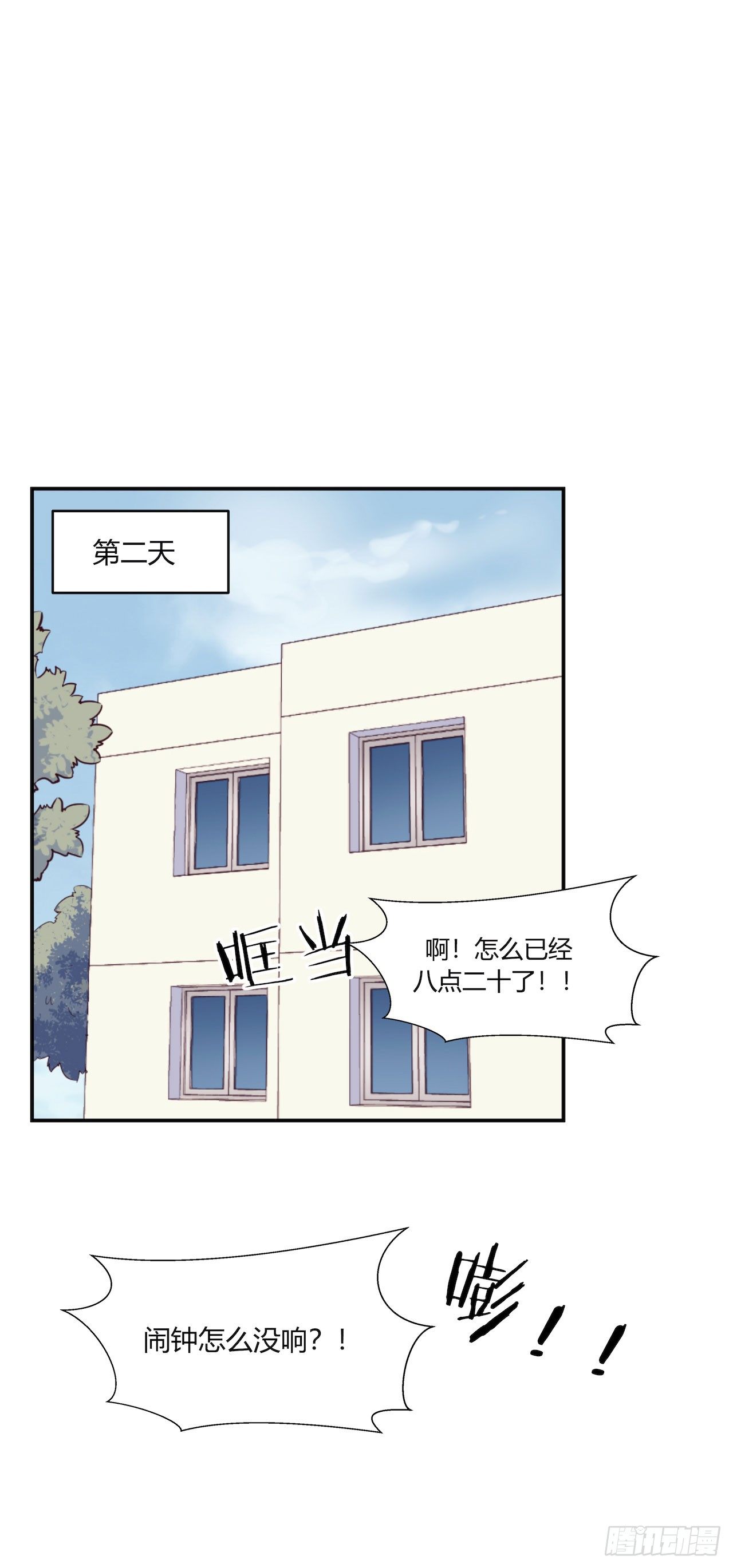 【第96话】老江湖-第126话