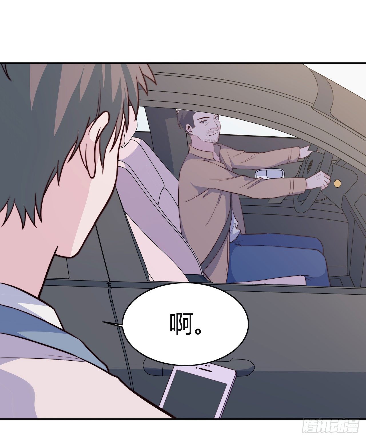 【第96话】老江湖-第126话