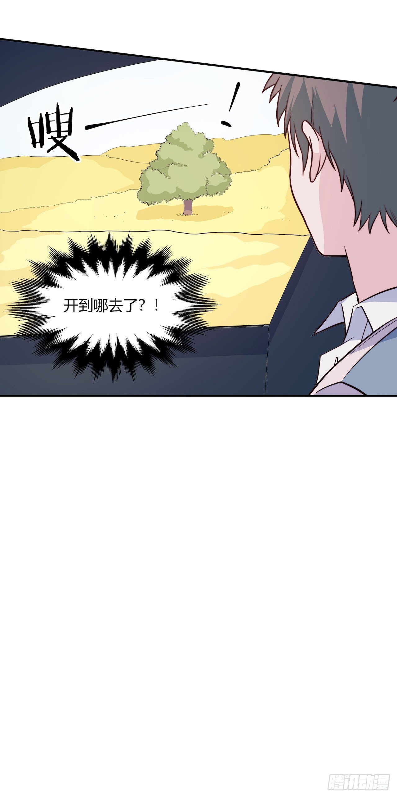 【第96话】老江湖-第126话