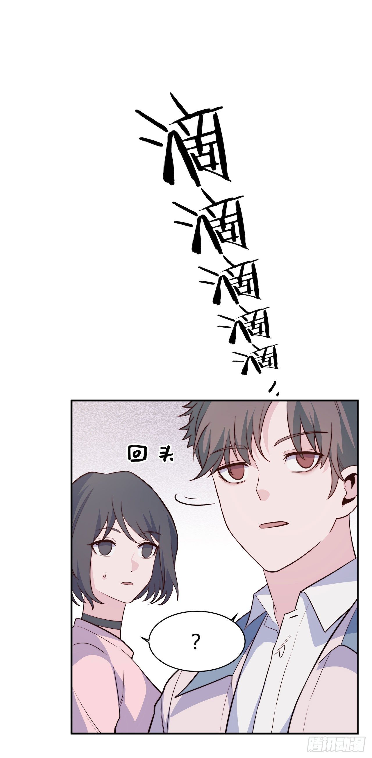 【第96话】老江湖-第126话