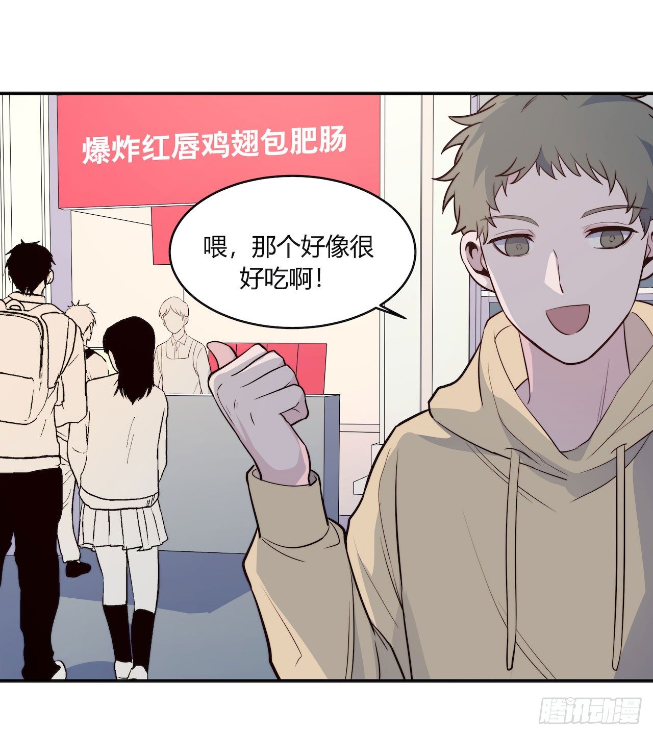 【第96话】老江湖-第126话