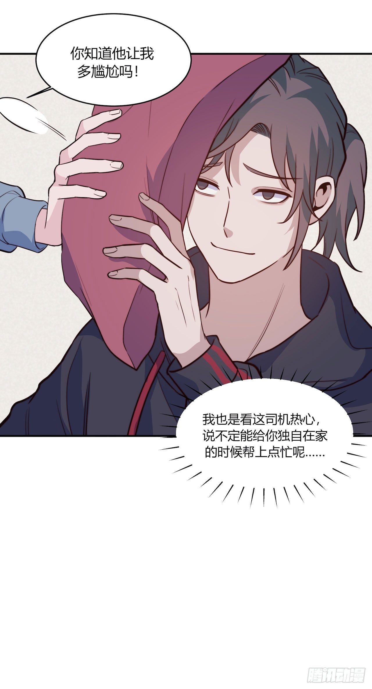 【第96话】老江湖-第126话