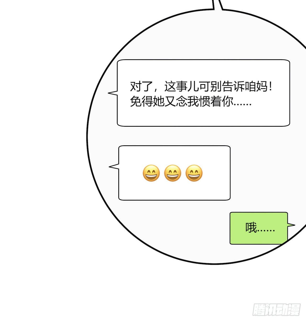 【第98话】万物皆可拟-第128话