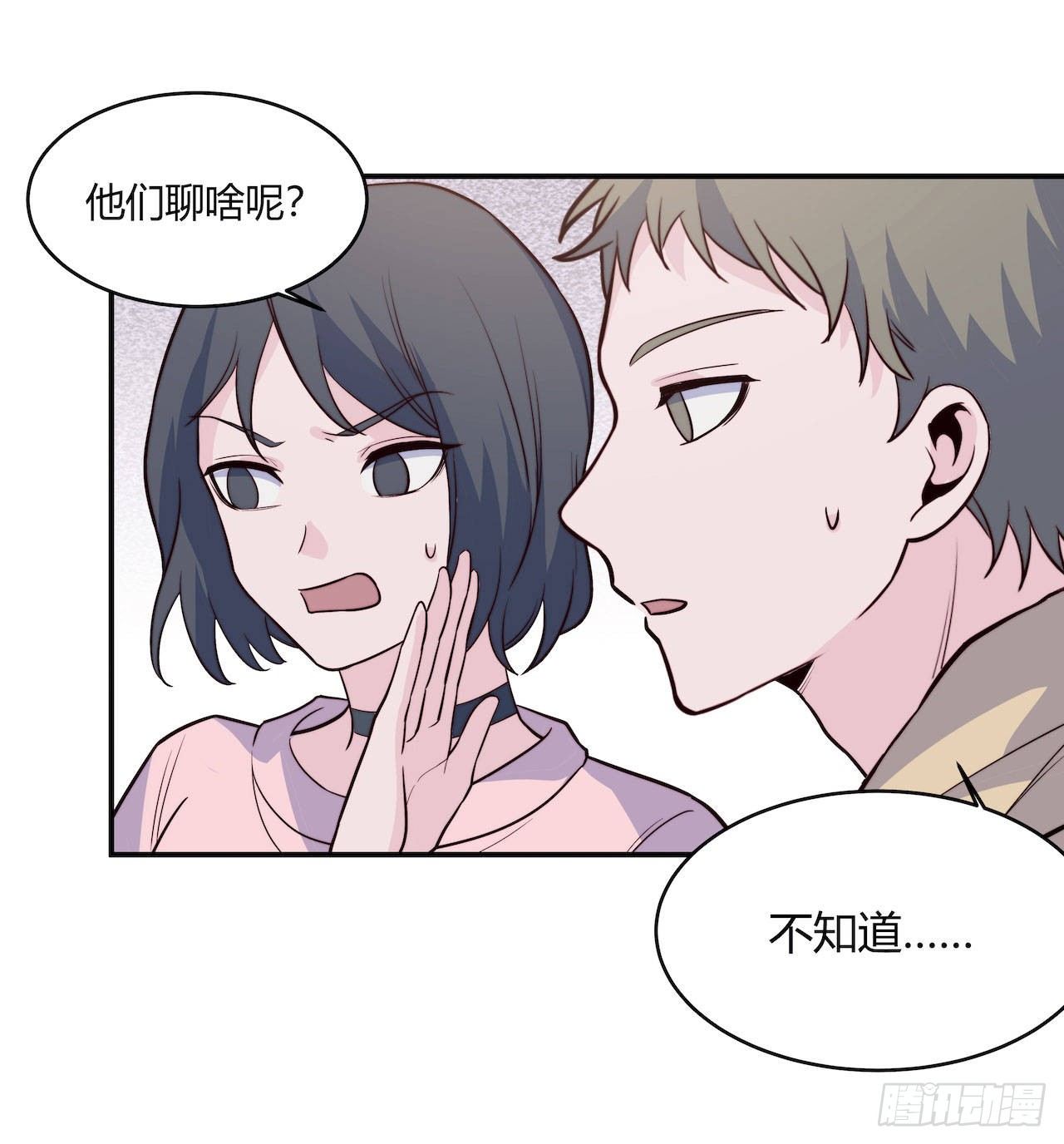 【第98话】万物皆可拟-第128话