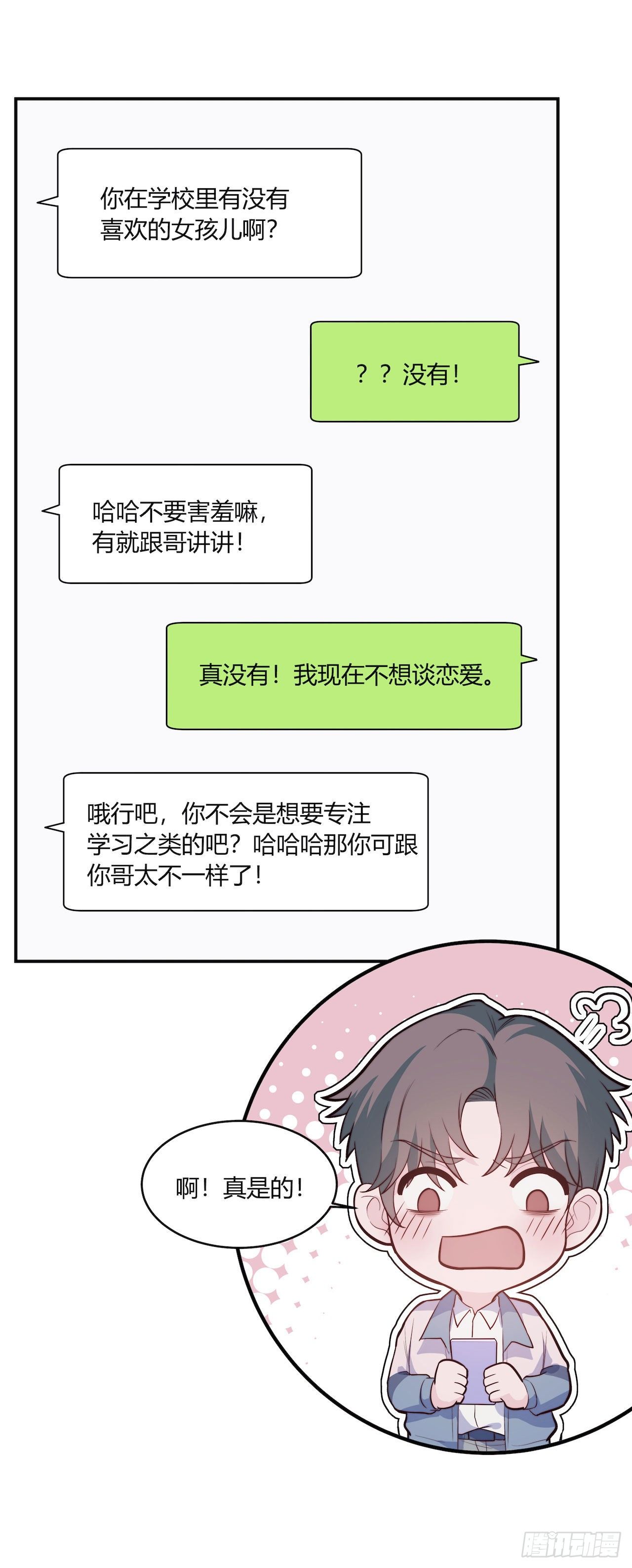 【第98话】万物皆可拟-第128话