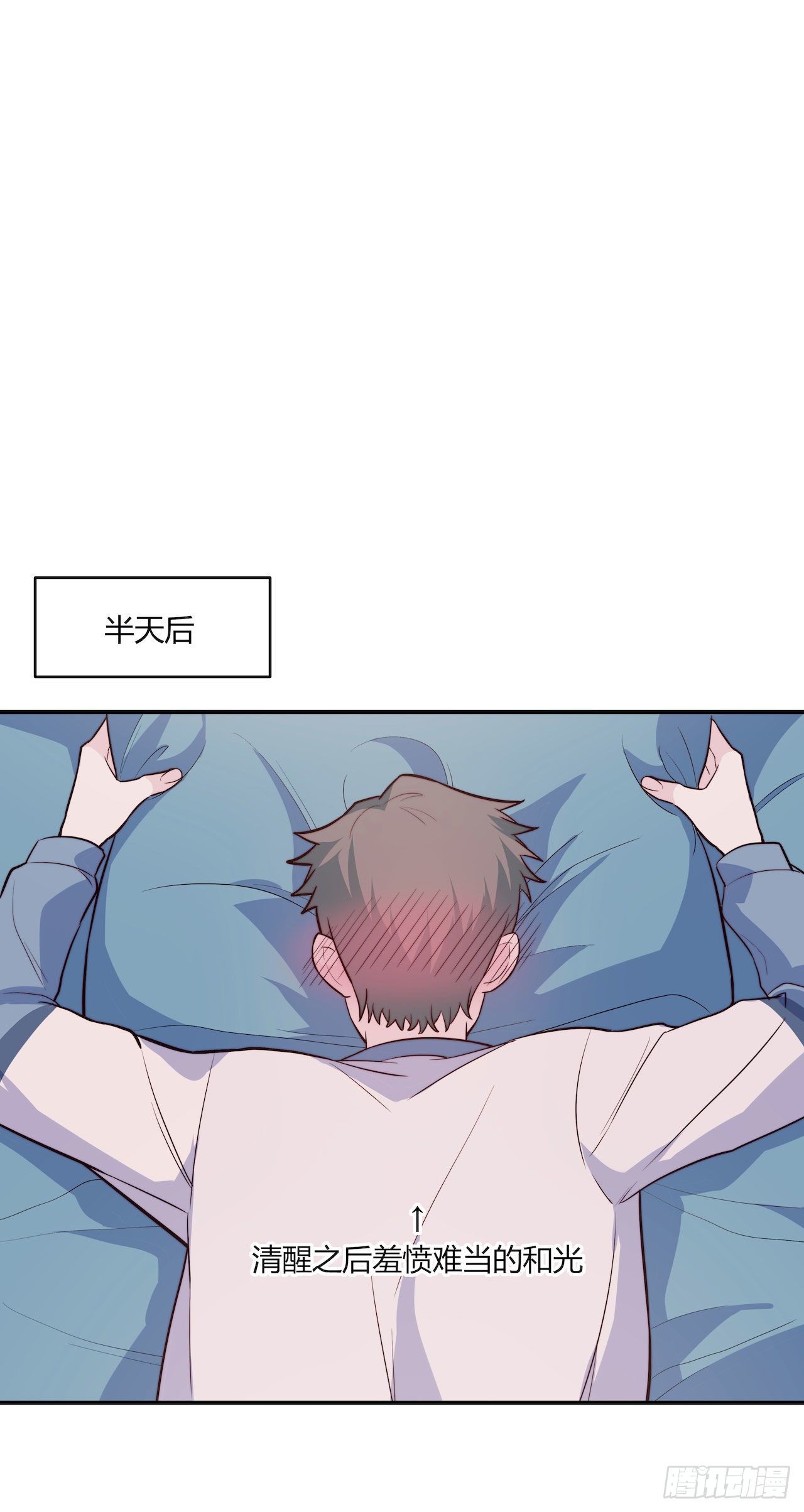 【第98话】万物皆可拟-第128话