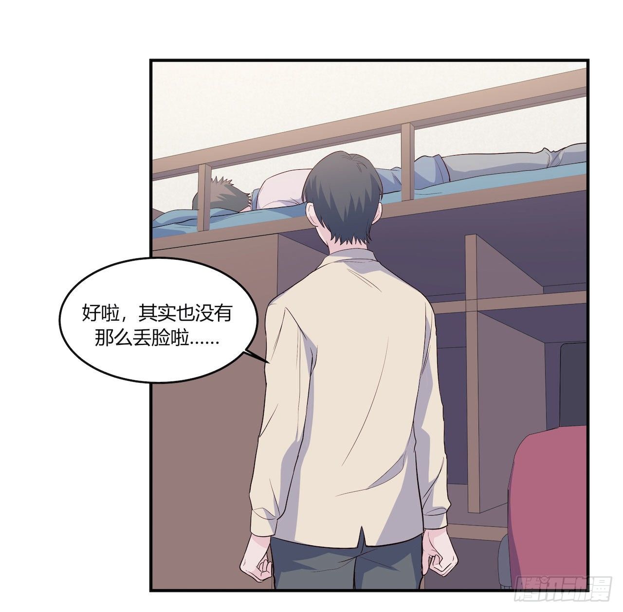 【第98话】万物皆可拟-第128话