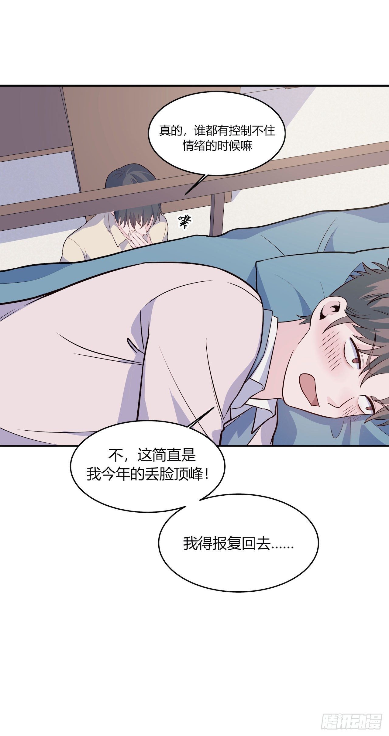 【第98话】万物皆可拟-第128话