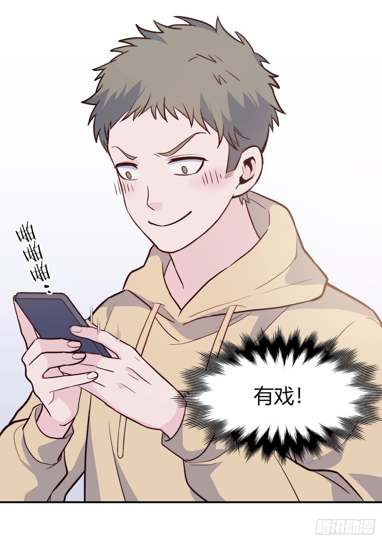 【第98话】万物皆可拟-第128话