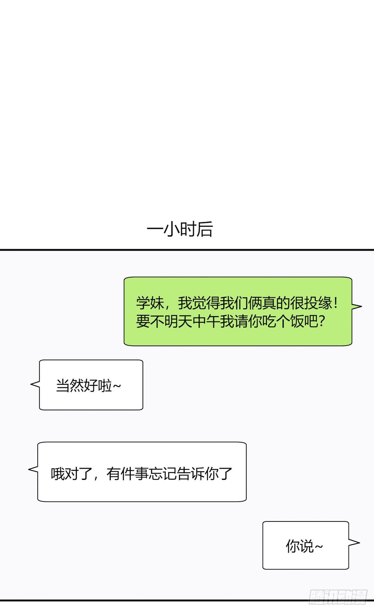 【第98话】万物皆可拟-第128话