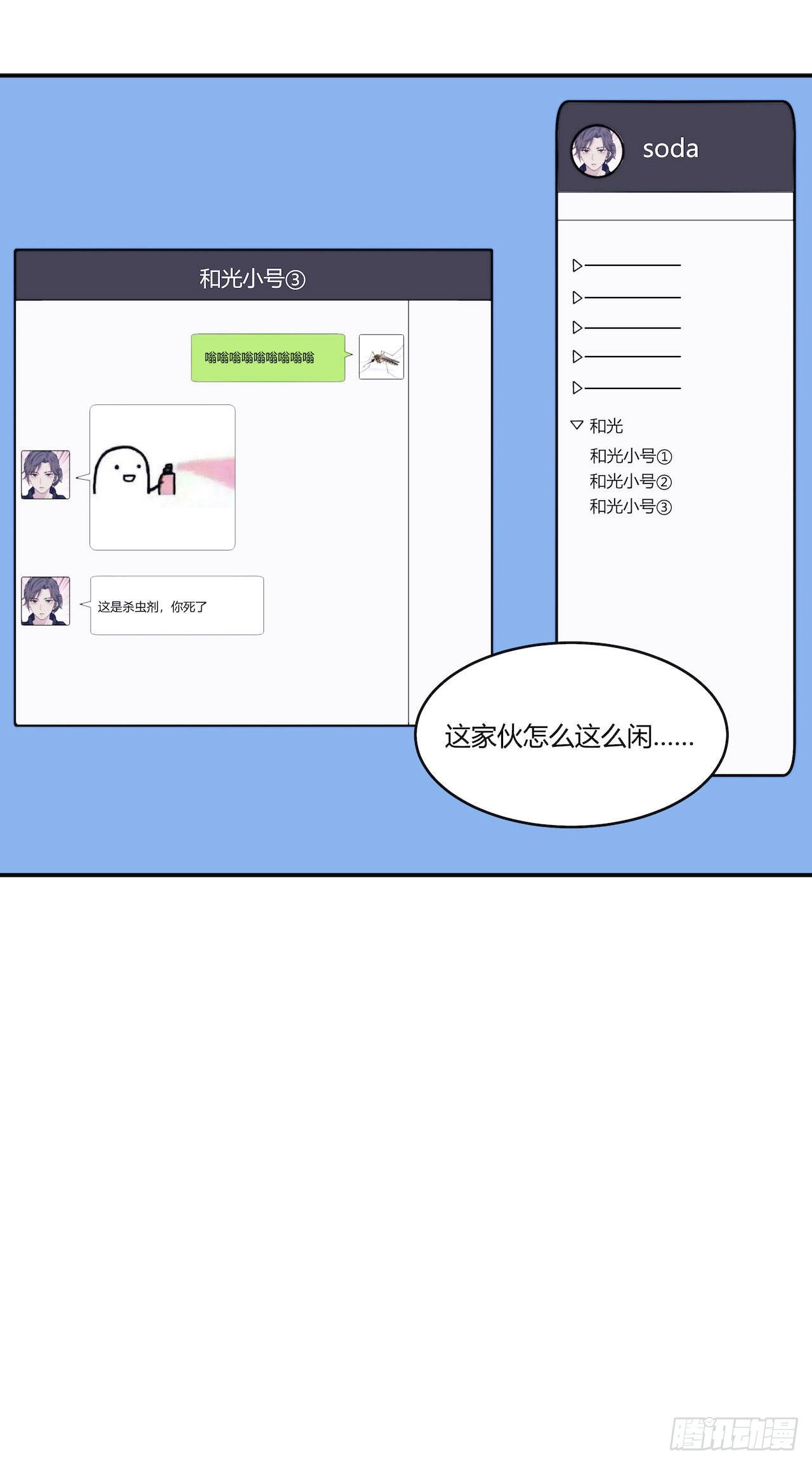 【第98话】万物皆可拟-第128话